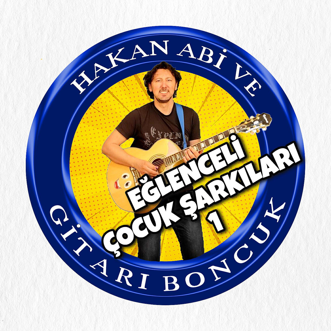 Постер альбома Eğlenceli Çocuk Şarkıları 1