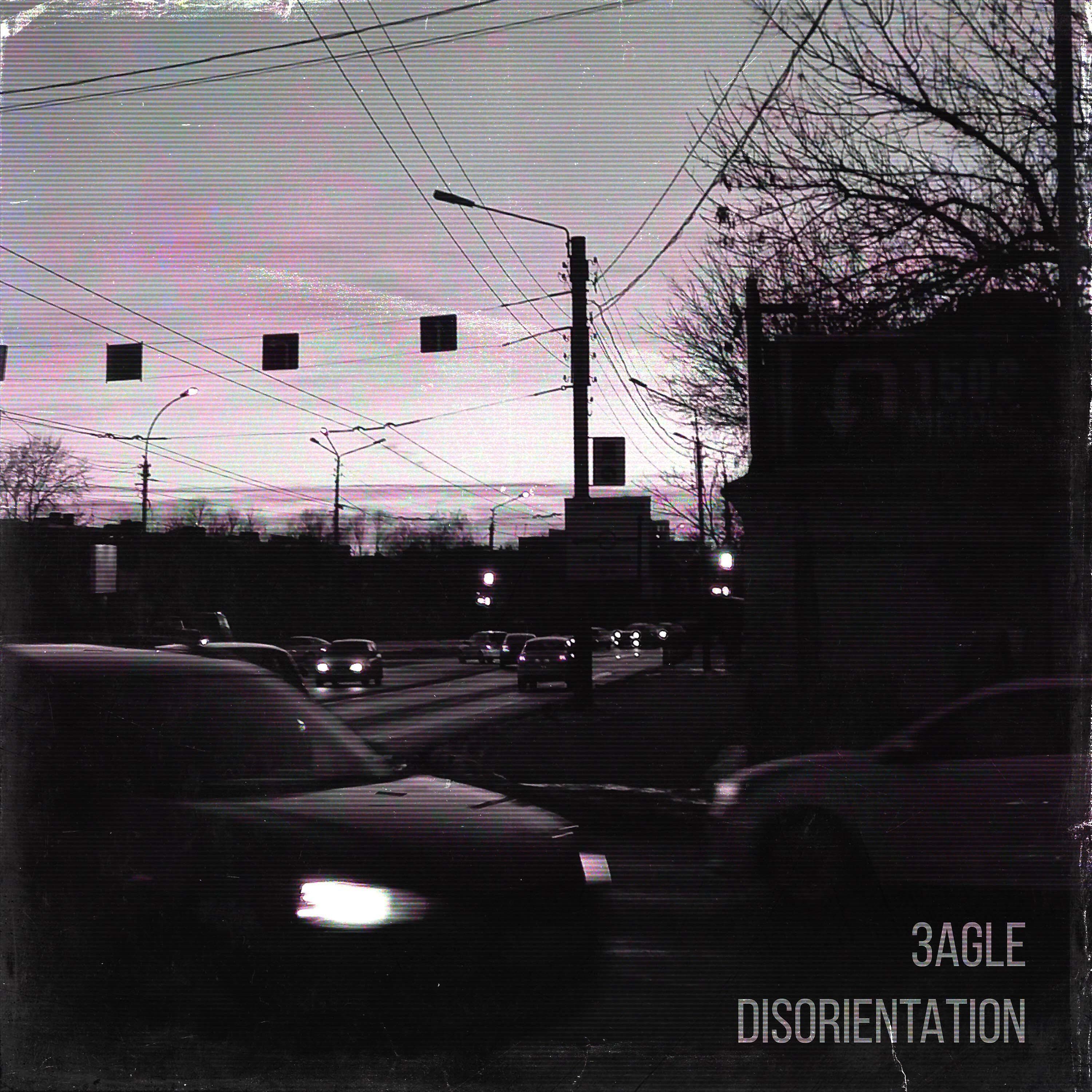 Релиз Disorientation