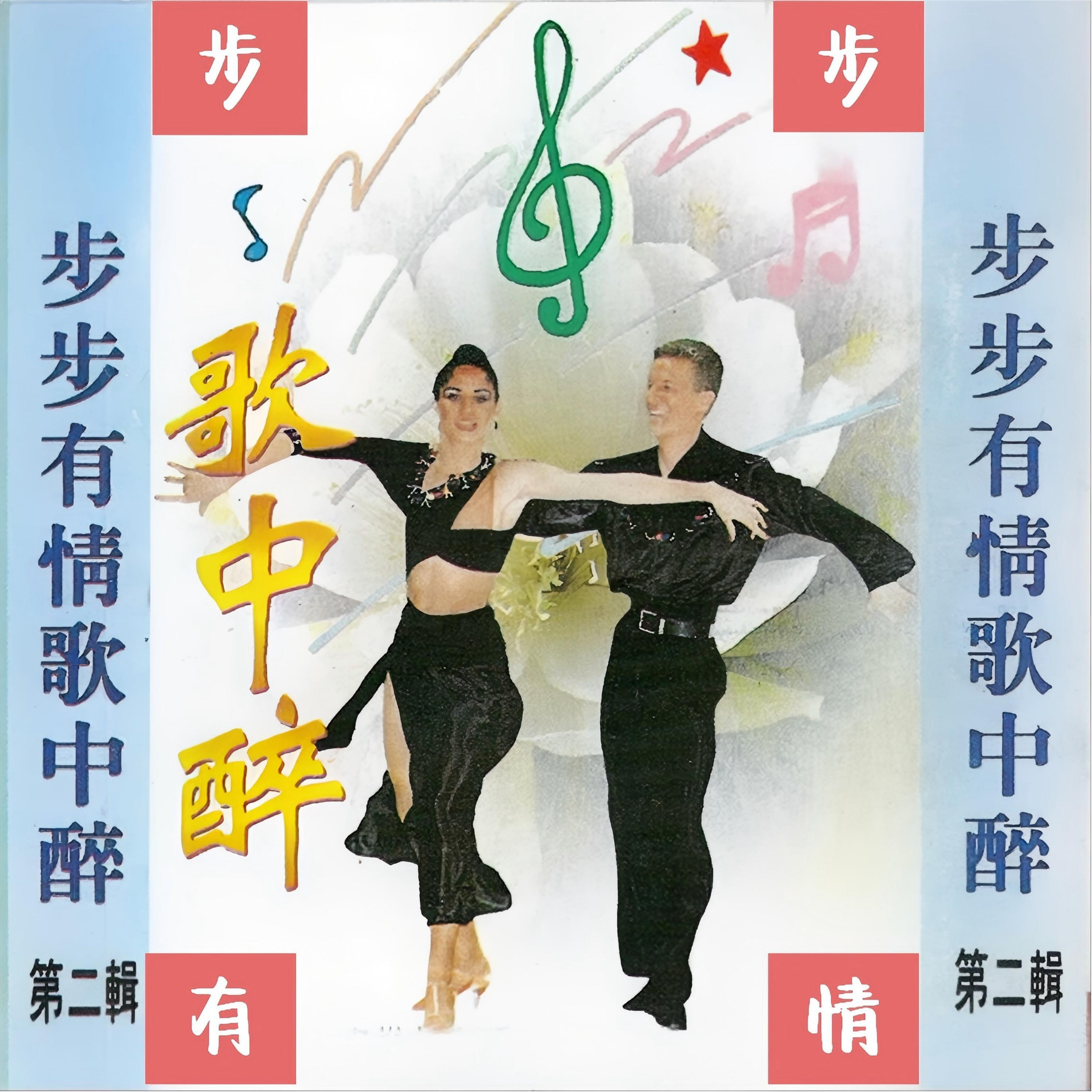 黄凯芹
