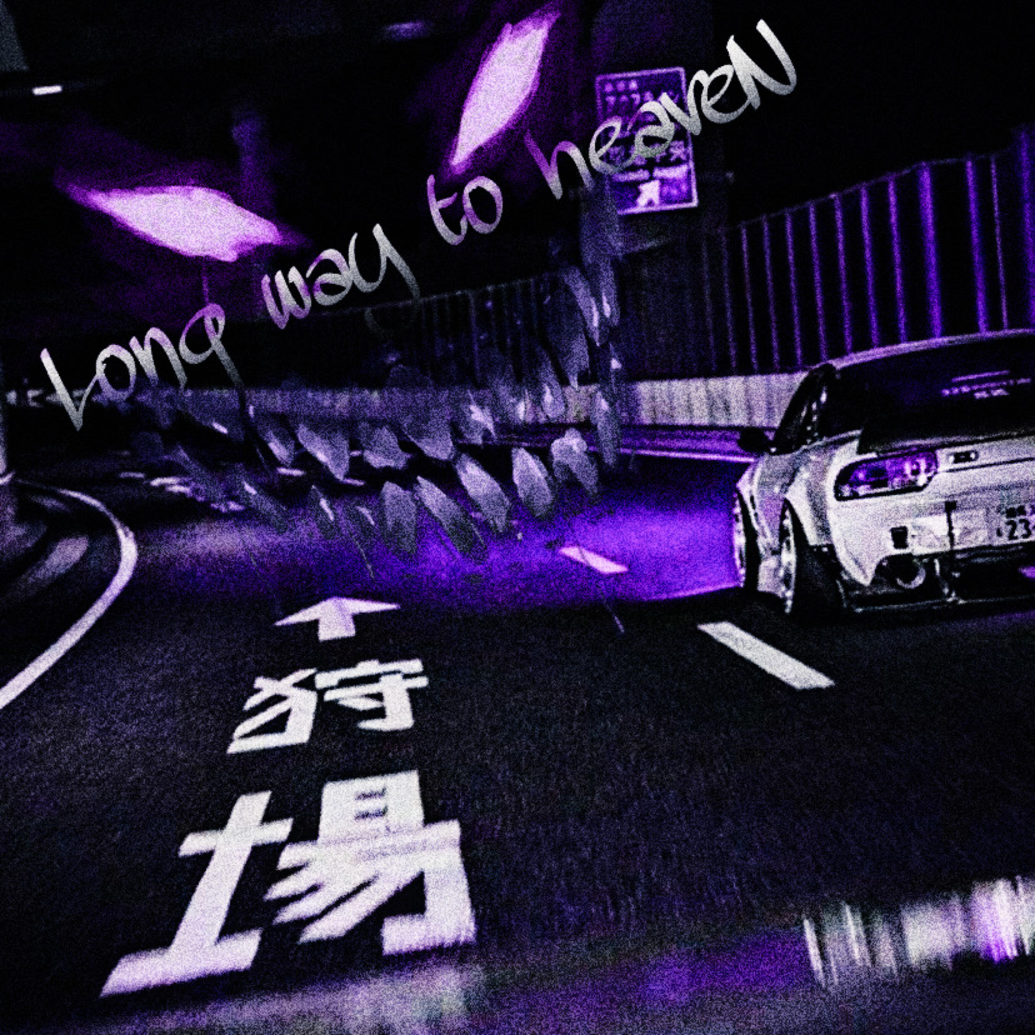 Релиз Long Way to Heaven