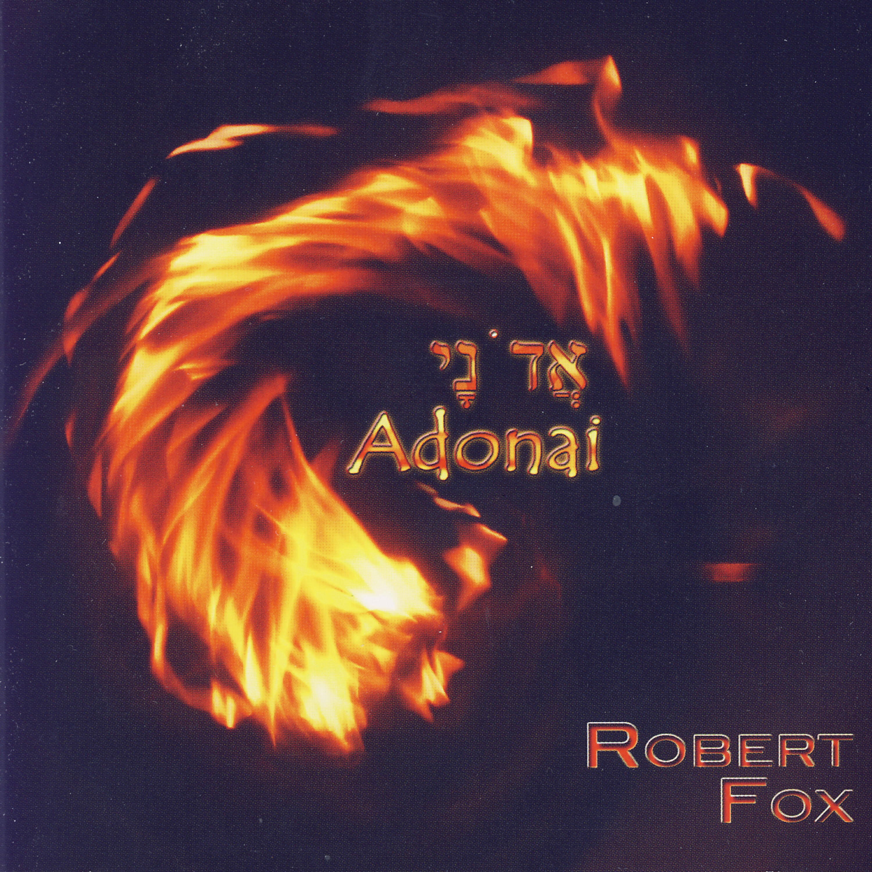 Релиз Adonai