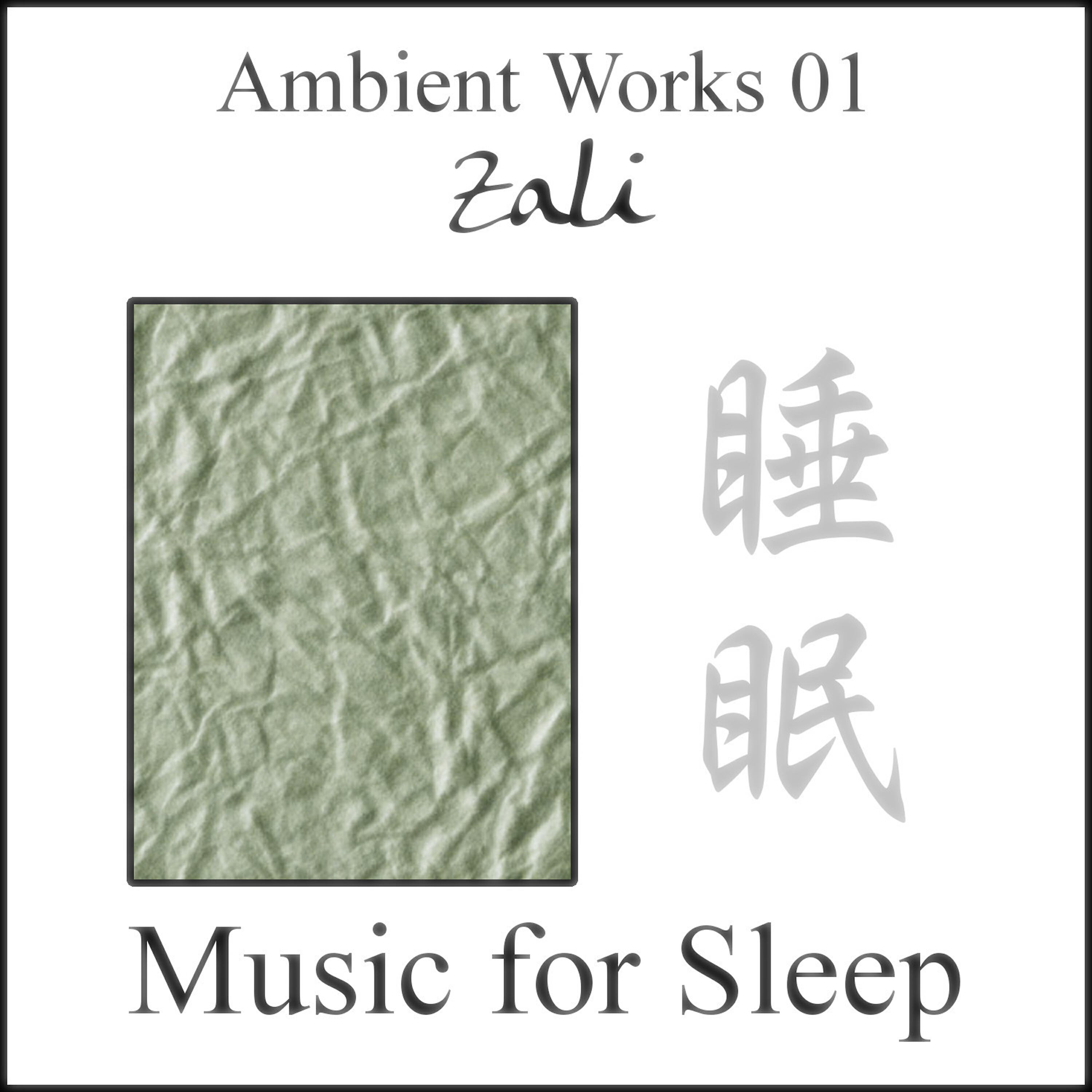 Релиз Music for Sleep Ambient Works 01
