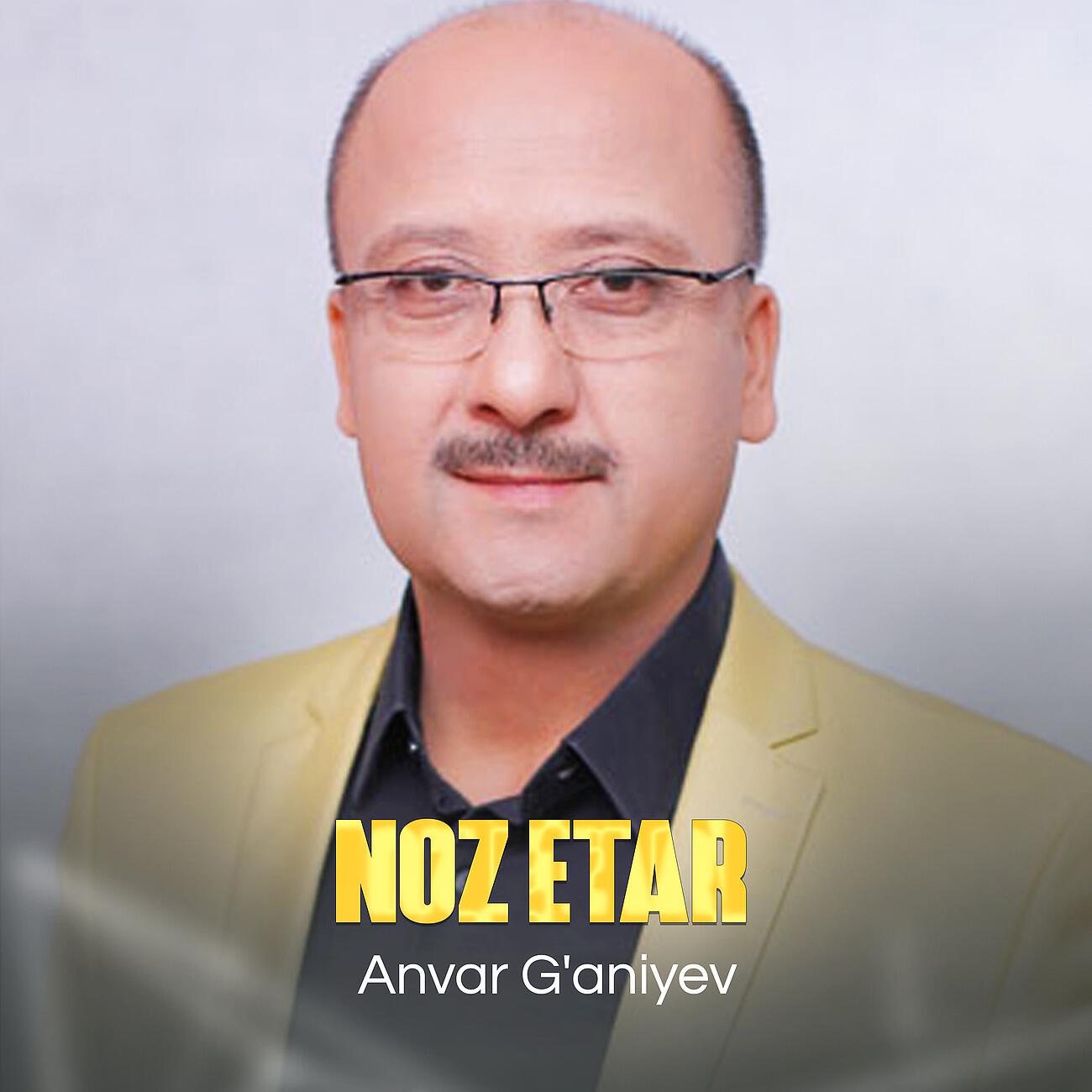 Релиз Noz etar