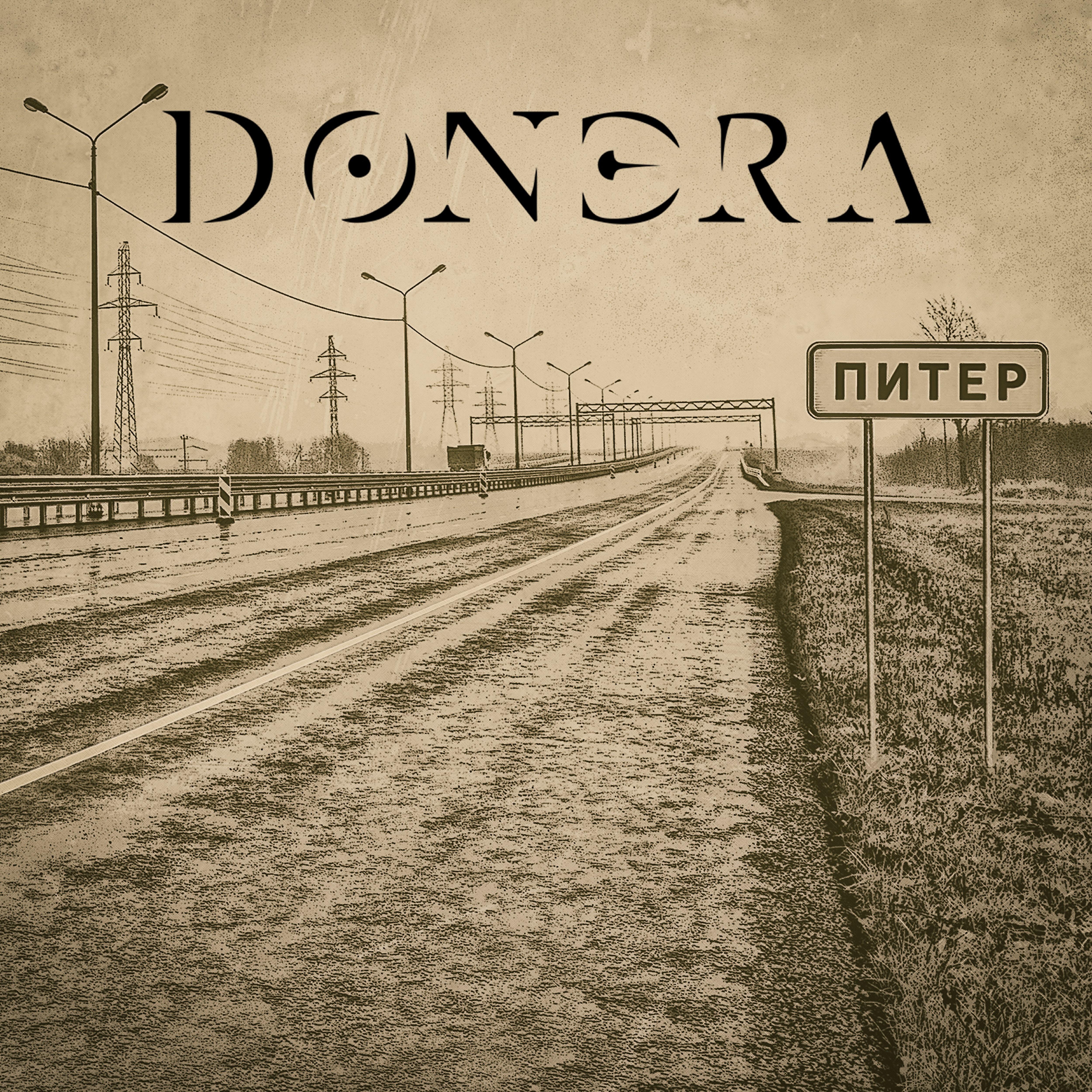 Релиз Питер