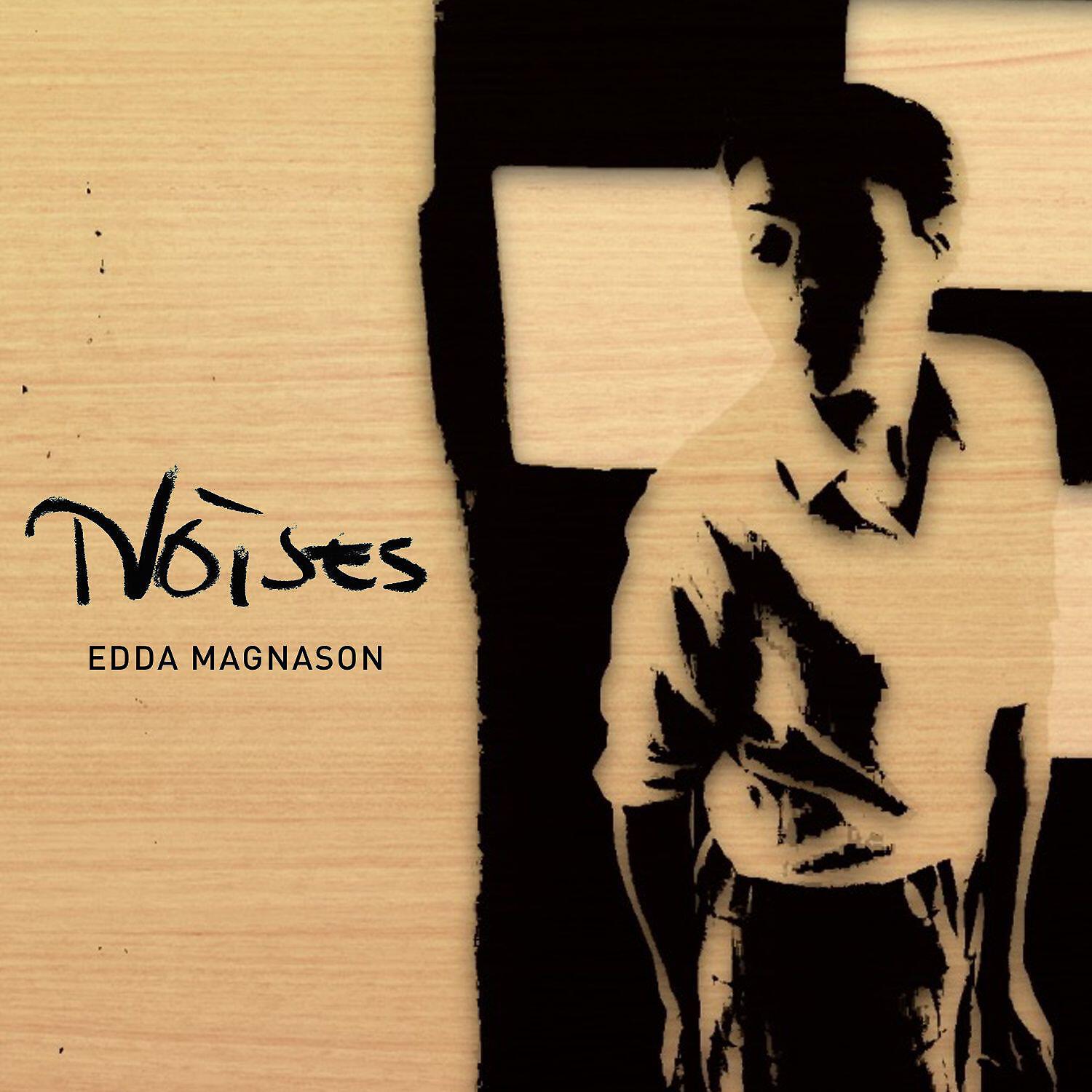 Релиз Noises