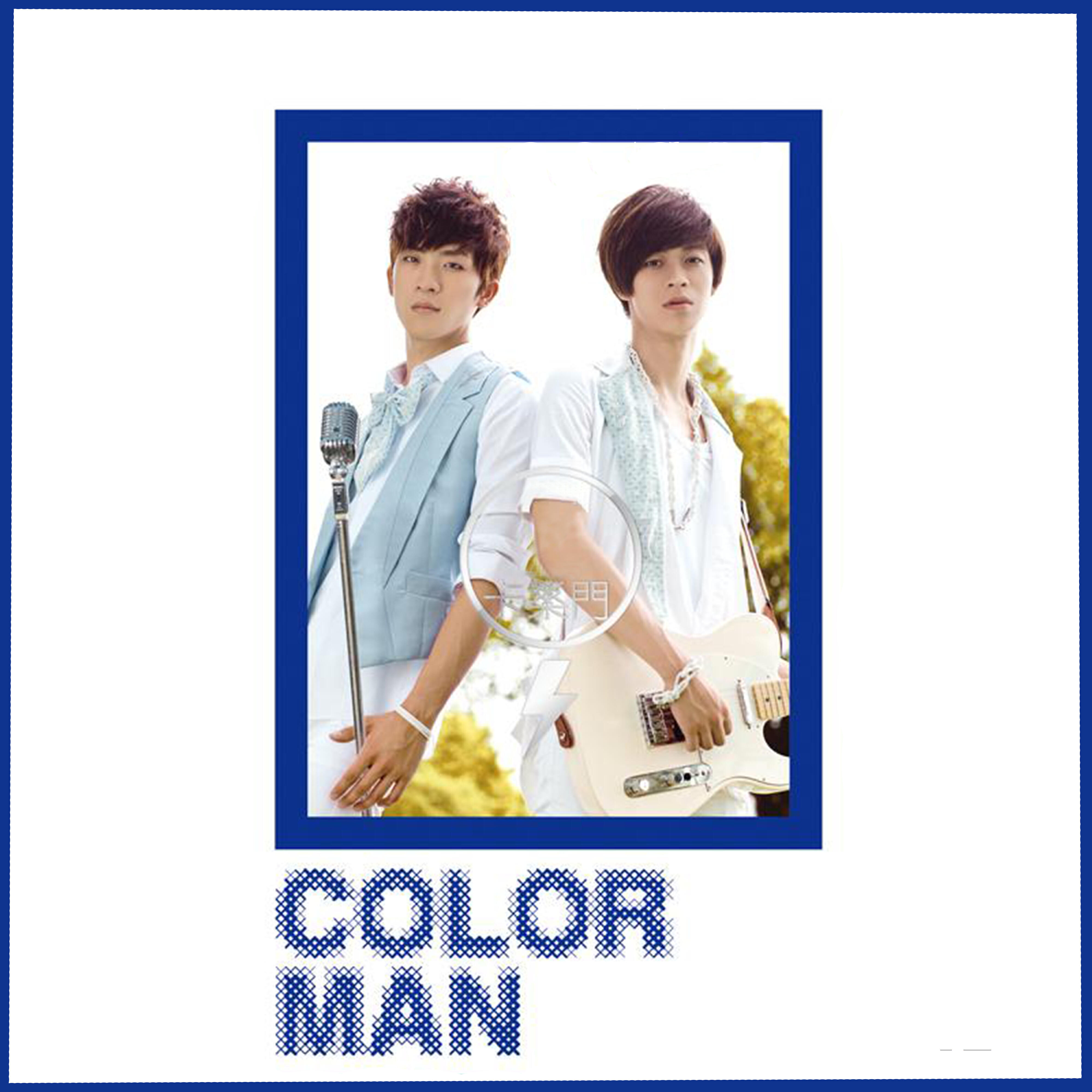 Релиз Color Man