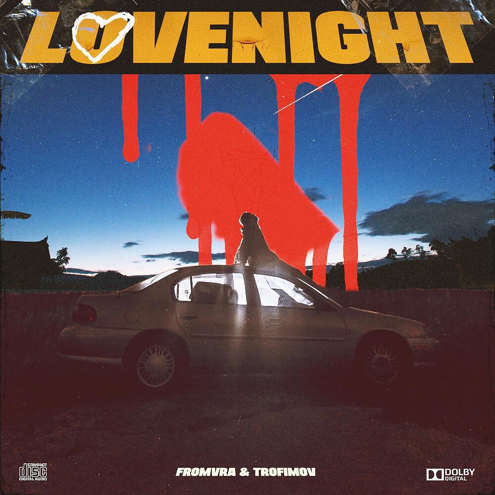 Релиз Lovenight