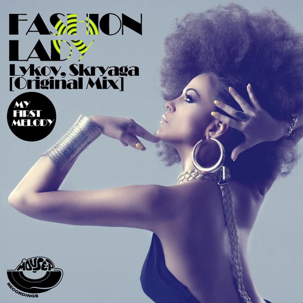 Релиз Fashion Lady