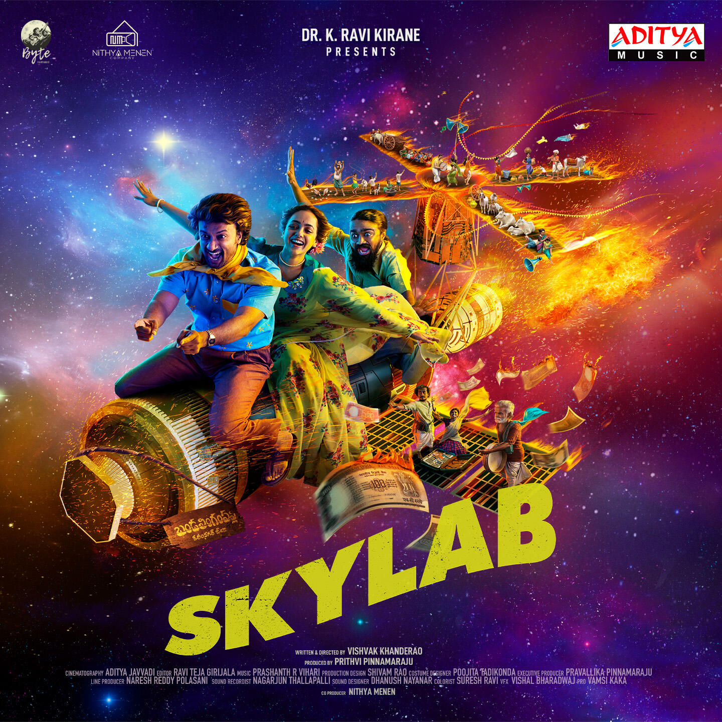 Релиз SKYLAB