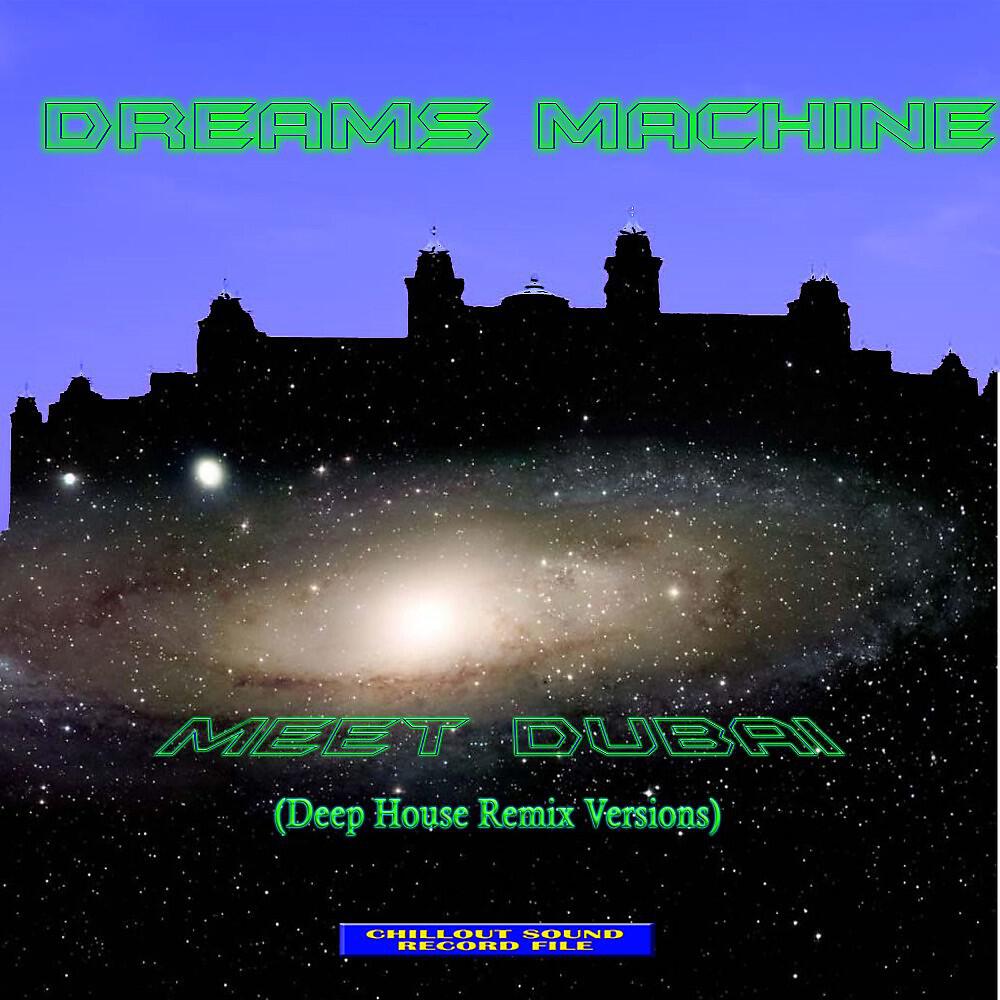 Релиз Meet Dubai (Deep House Remix)