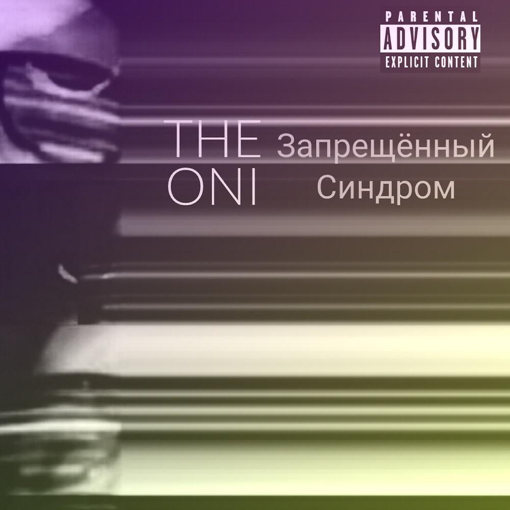 Релиз Система
