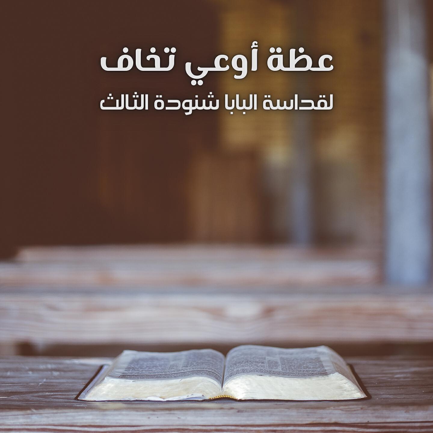Релиз 3ezat Ew3a T5af