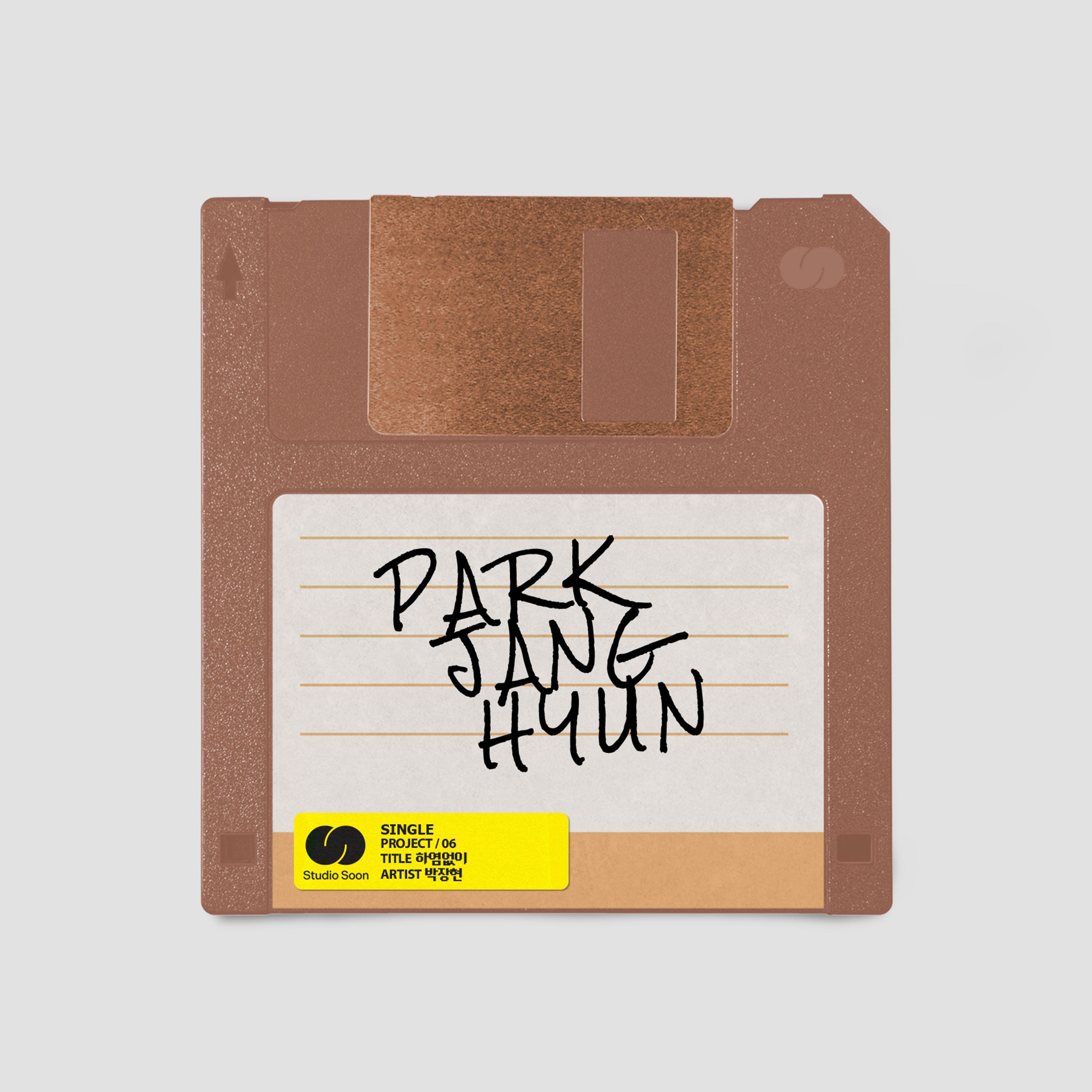 Park Jang Hyun