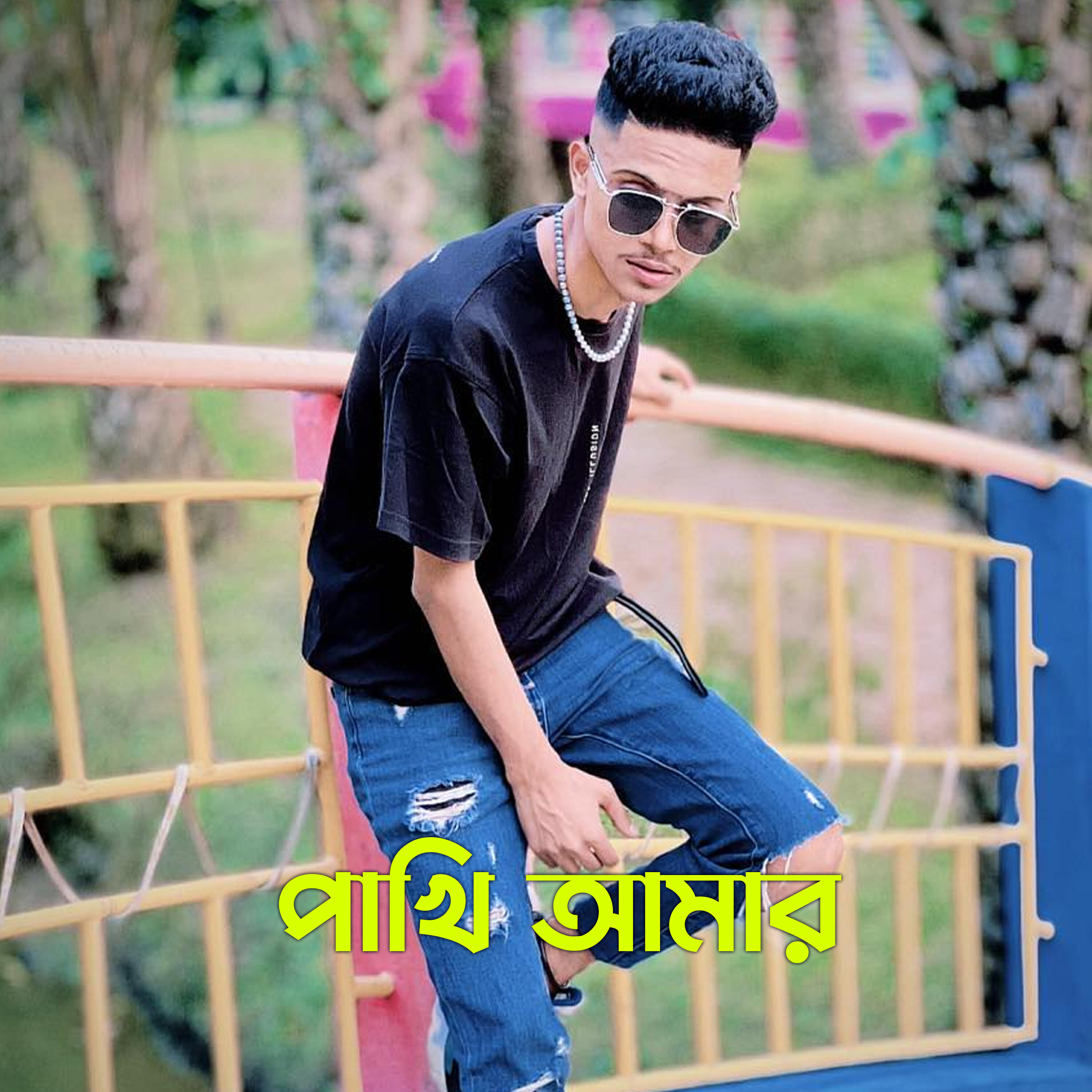 Релиз Pakhi Amar Nithur Boro