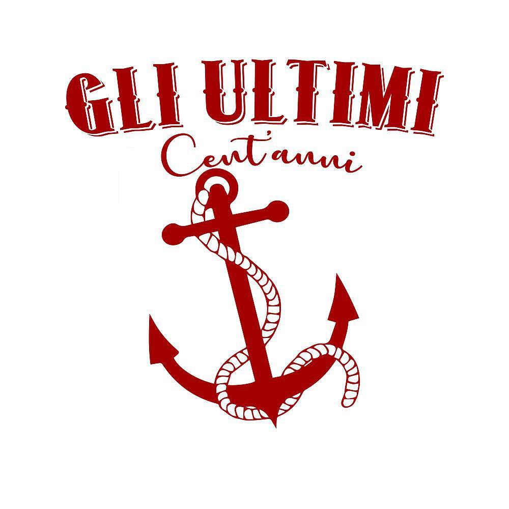 Релиз Cent'anni