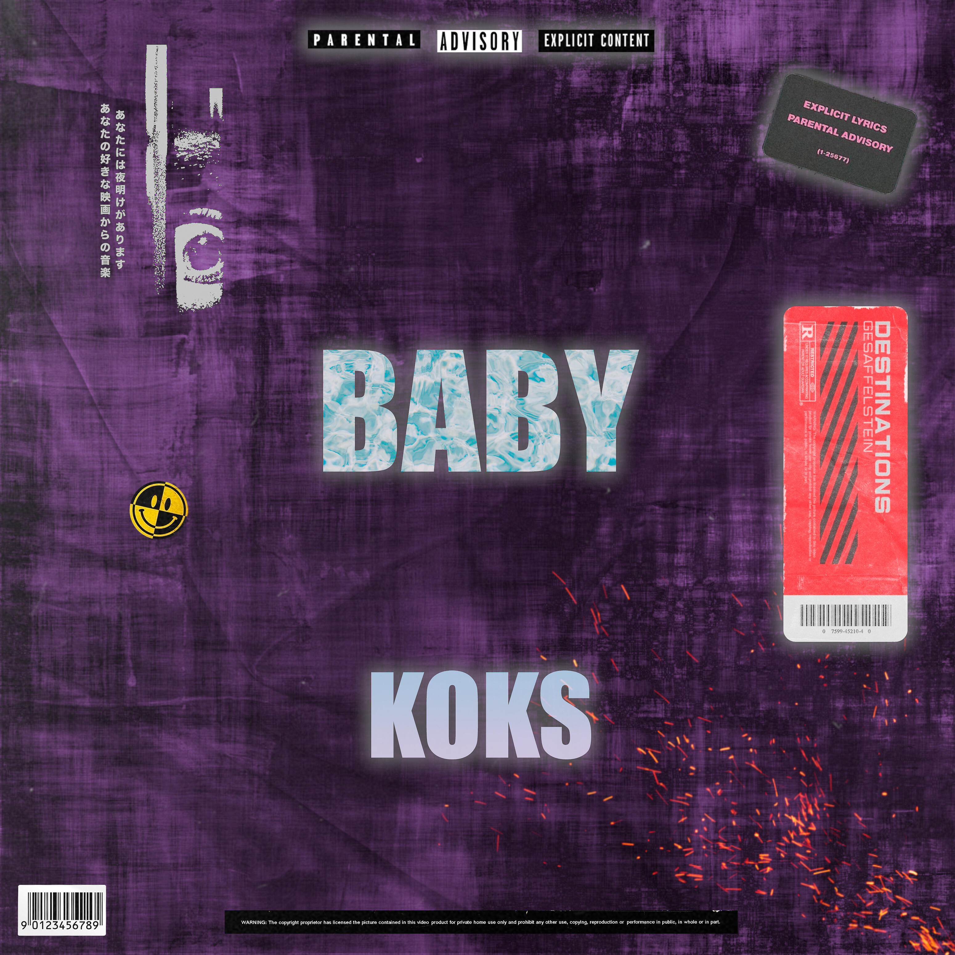 Релиз Baby