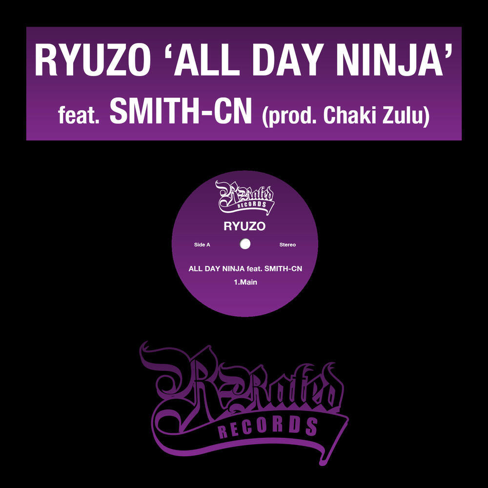 Релиз ALL DAY NINJA