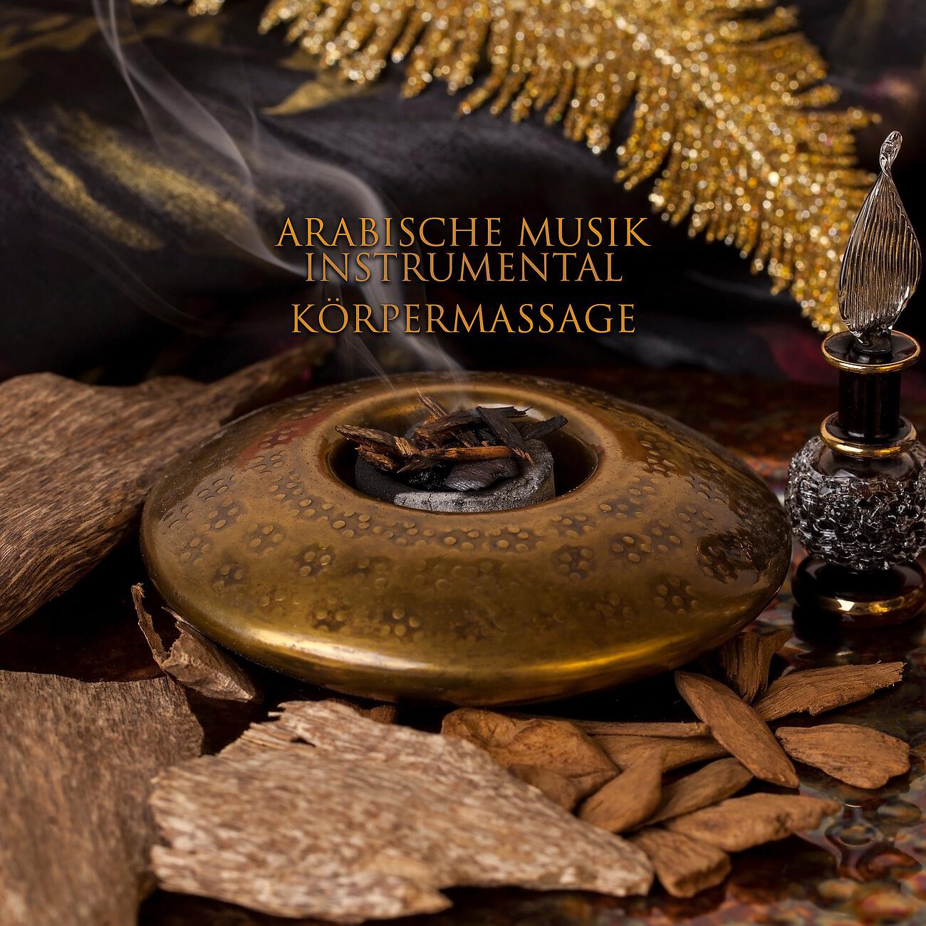 Релиз Arabische Musik Instrumental