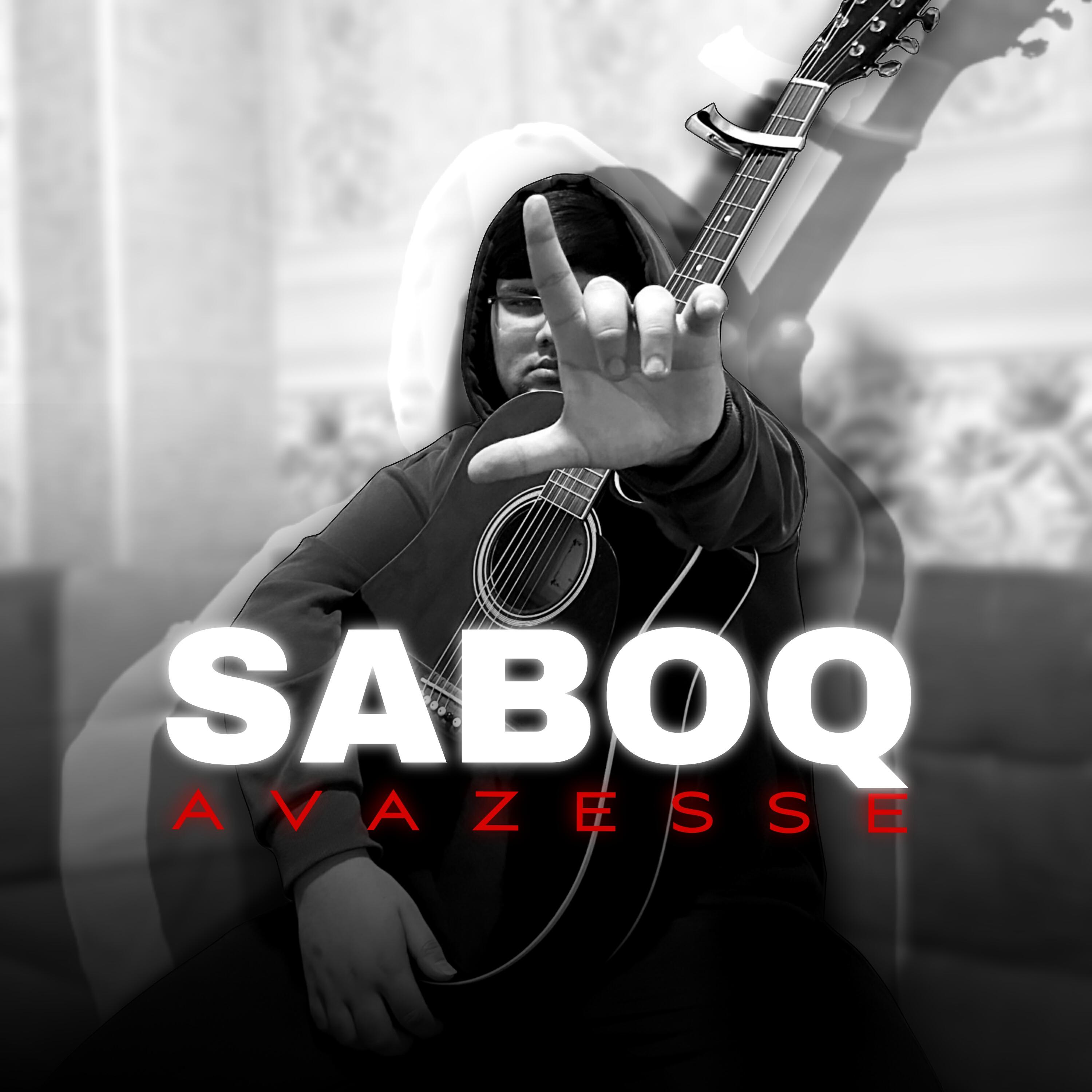 Релиз Saboq