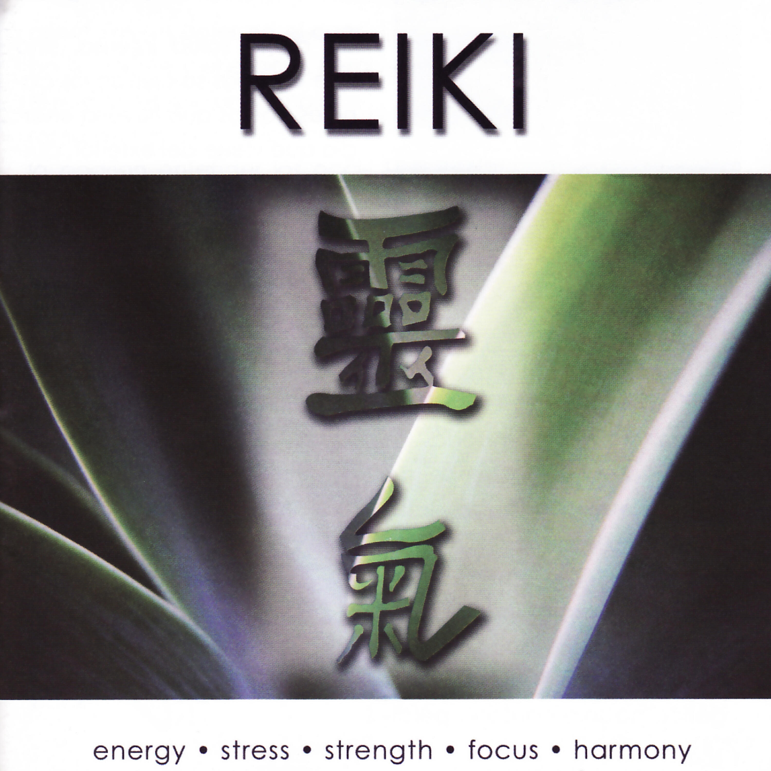 Релиз Reiki
