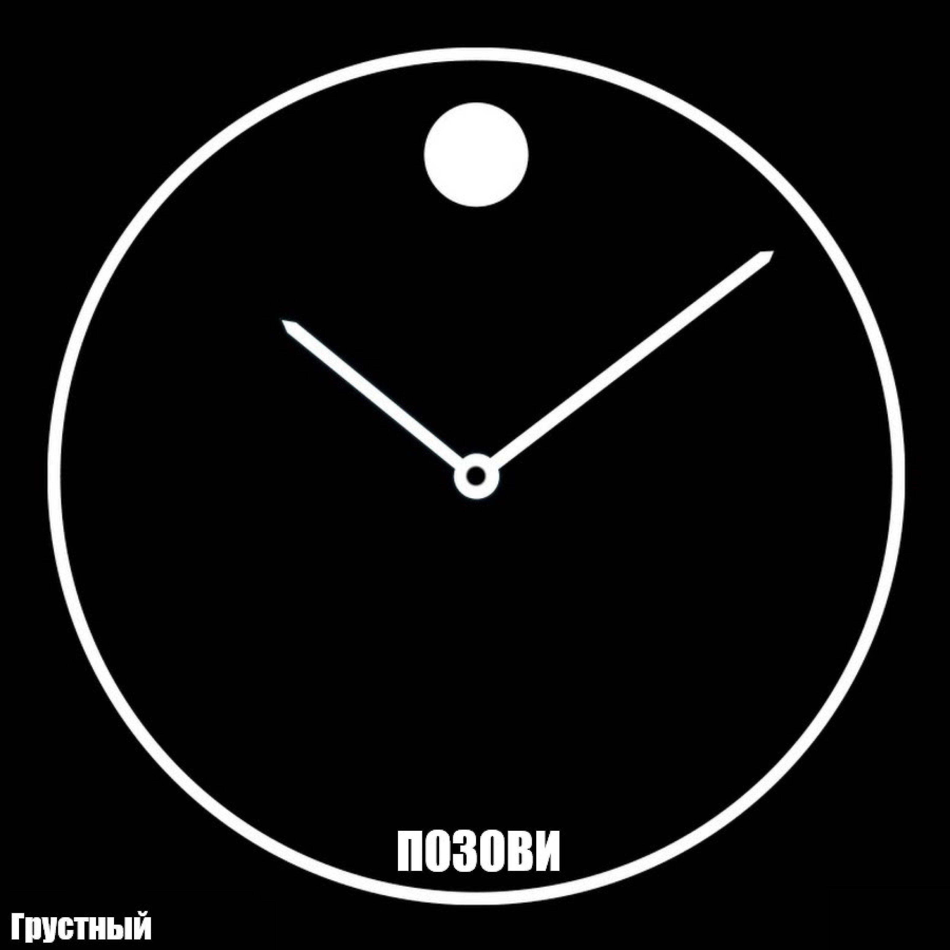 Релиз Позови (feat. Notlife)