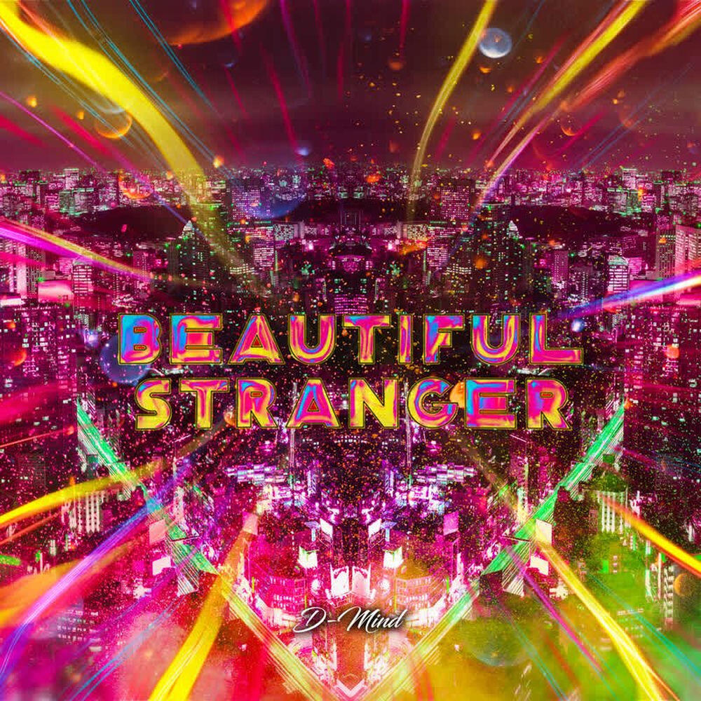 Релиз Beautiful Stranger