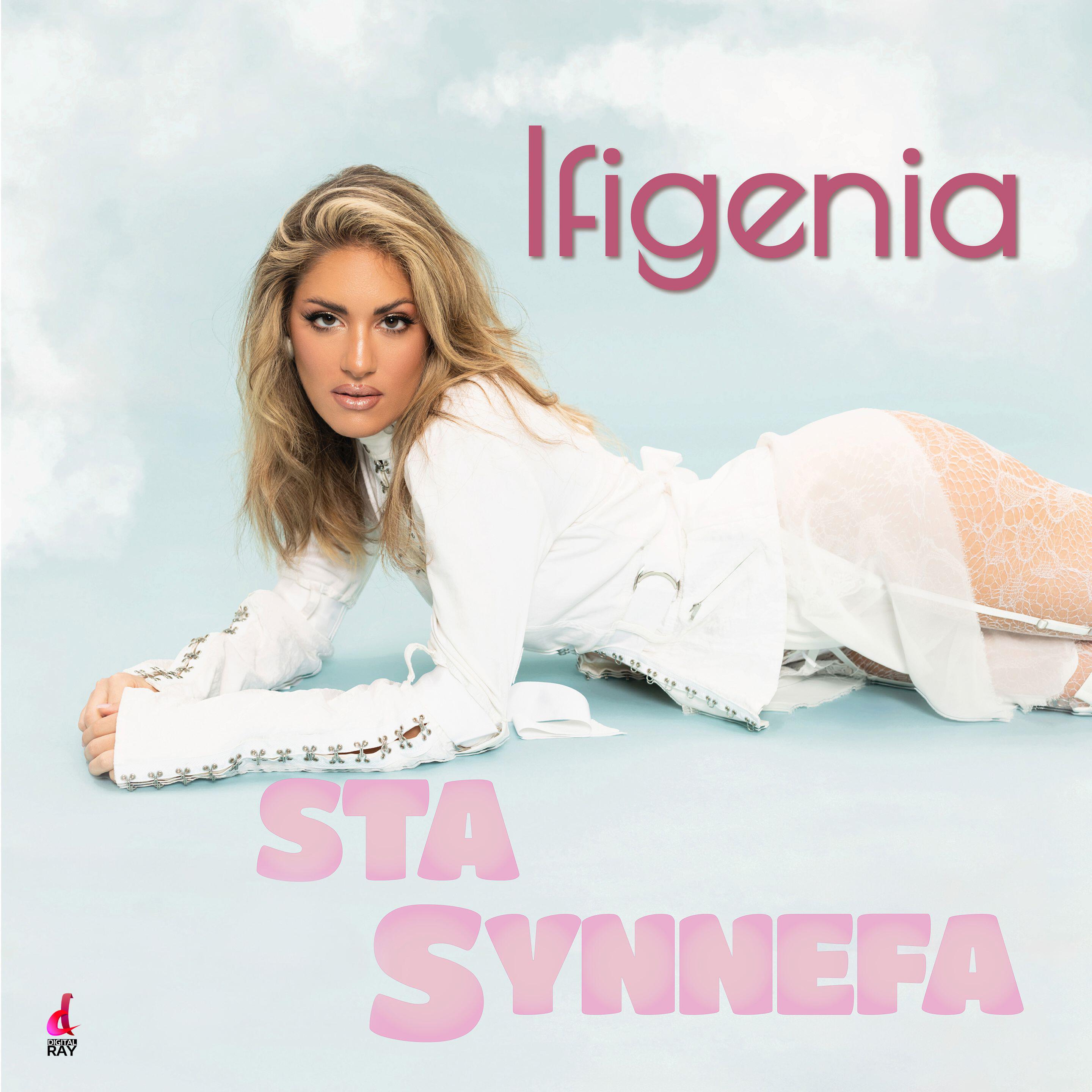Релиз Sta Synnefa