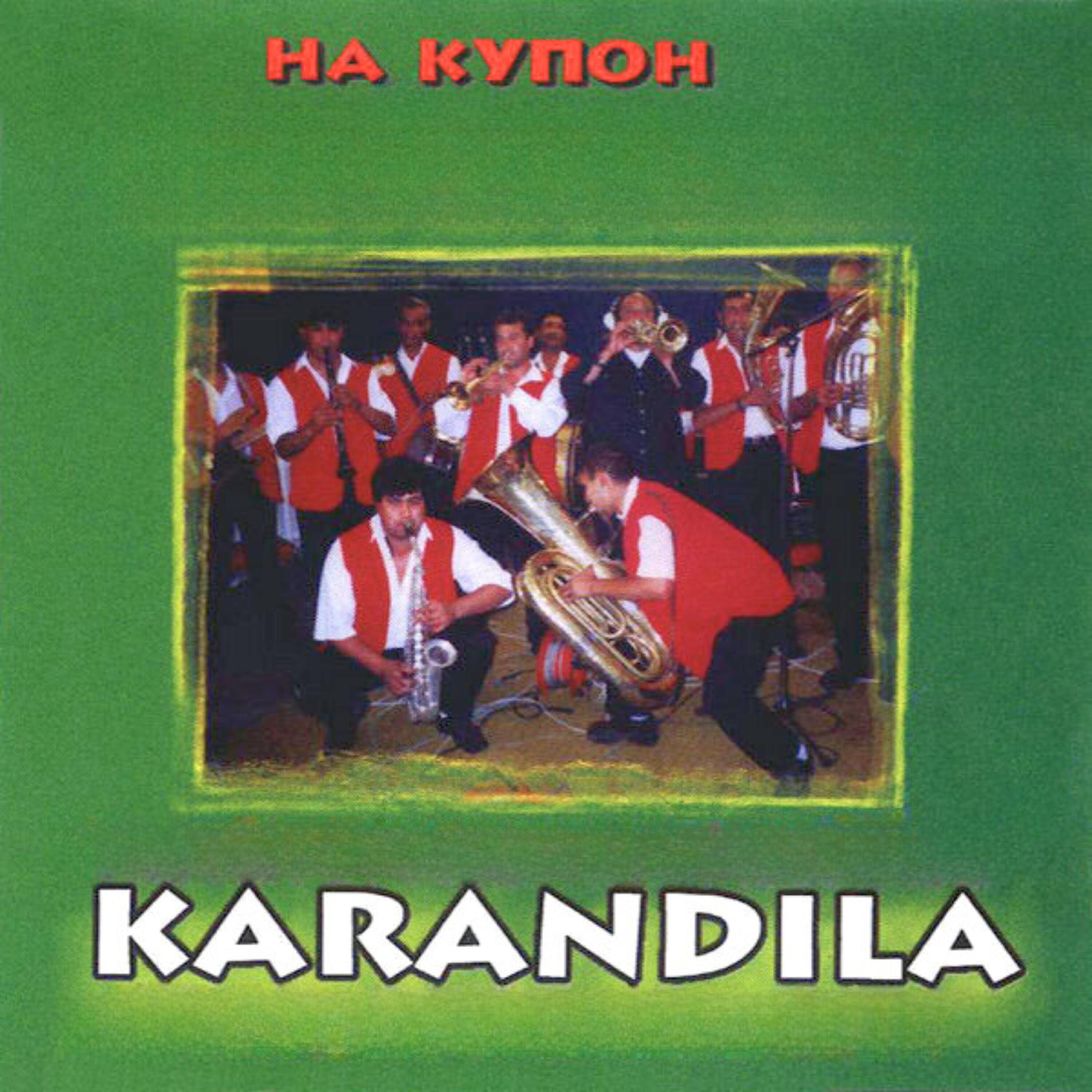 Релиз На купон