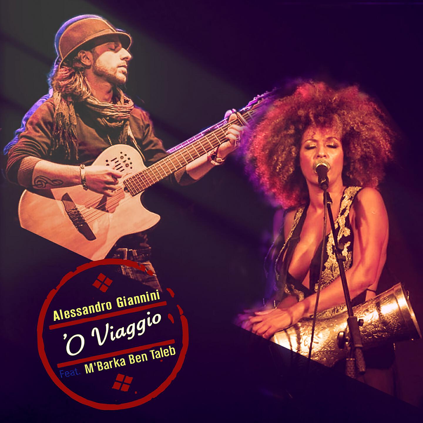 Релиз 'o viaggio