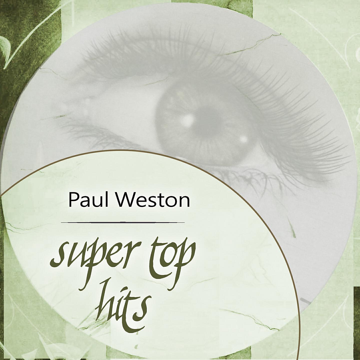 Релиз Super Top Hits