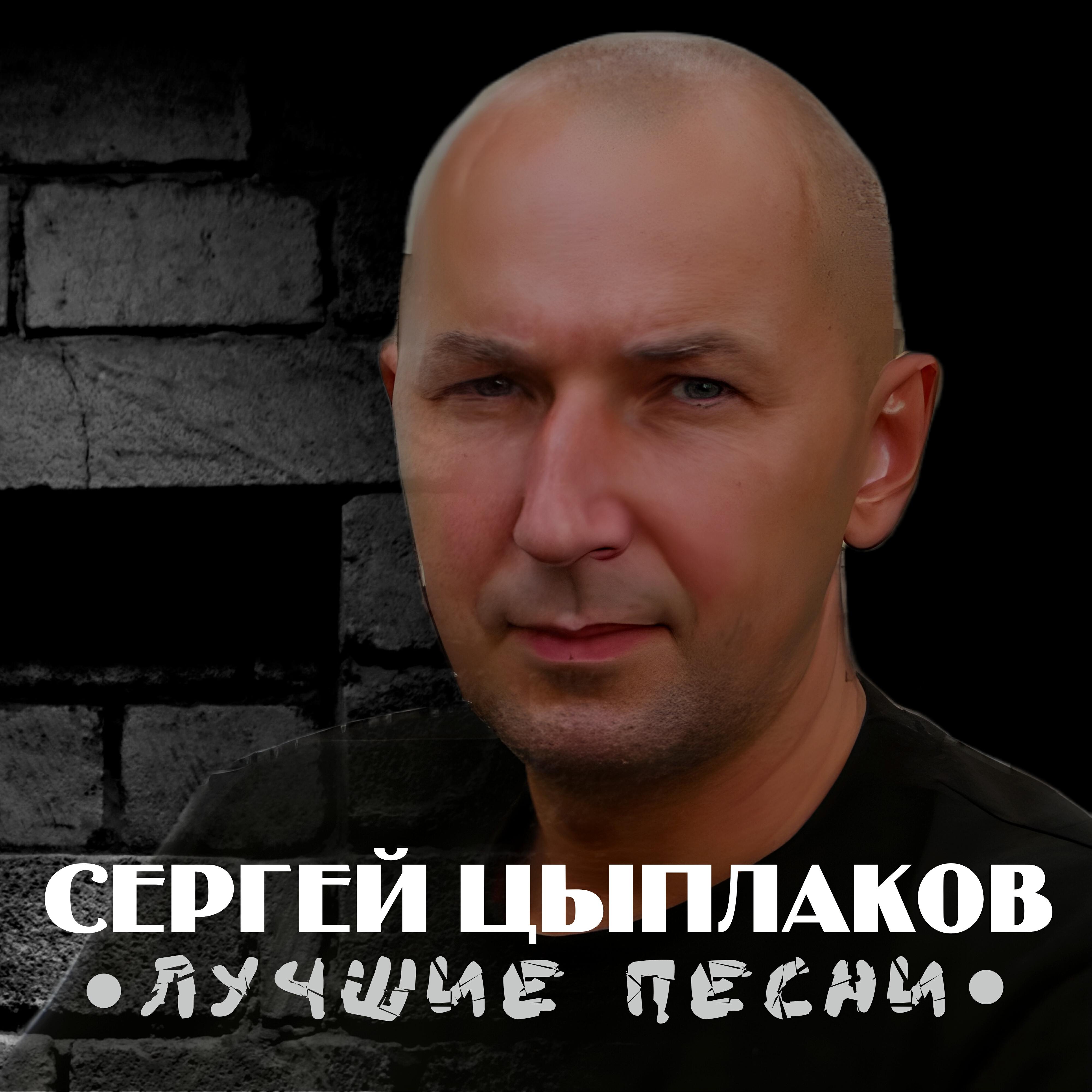 Обложка трека