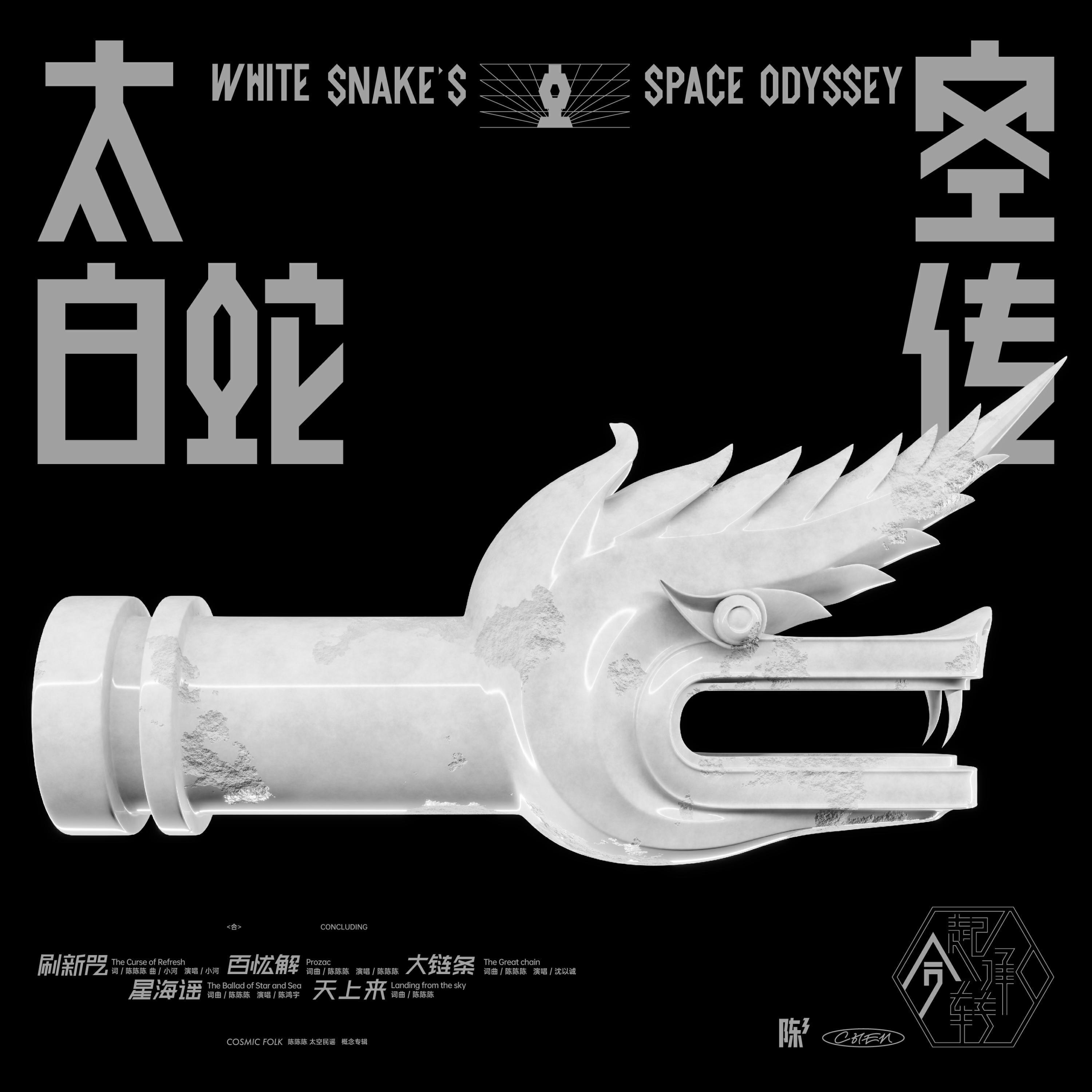 陈鸿宇