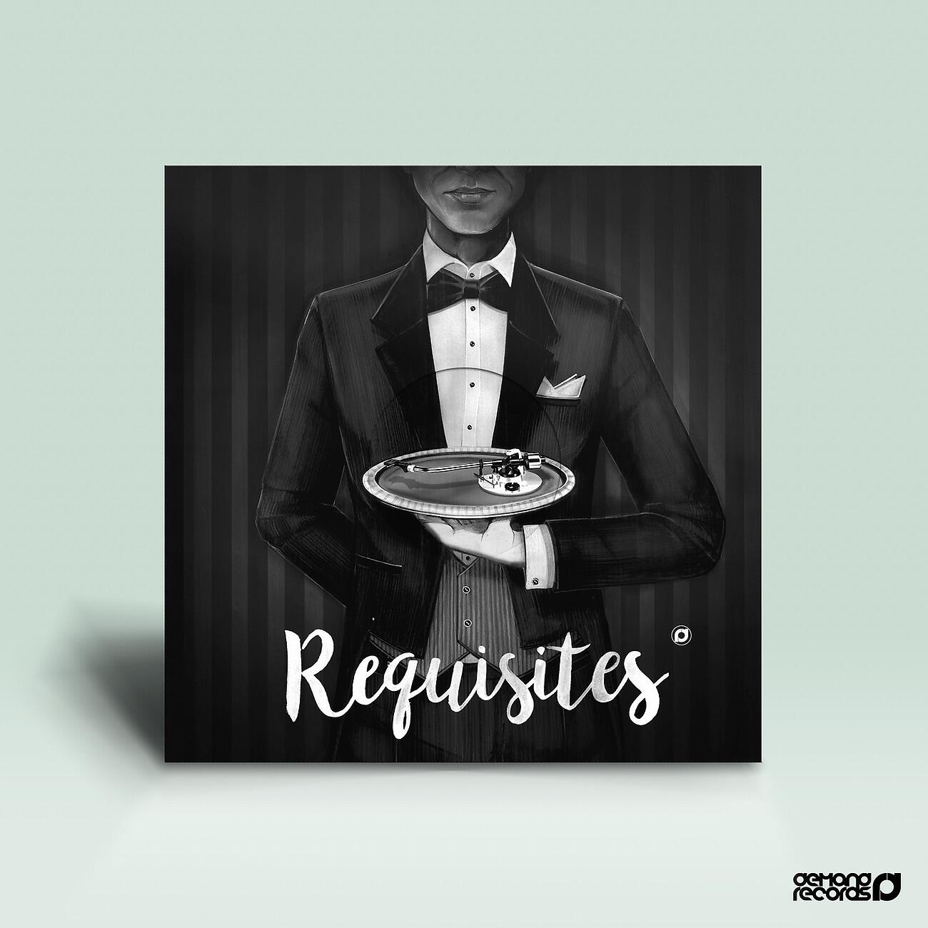 Релиз Requisites #3