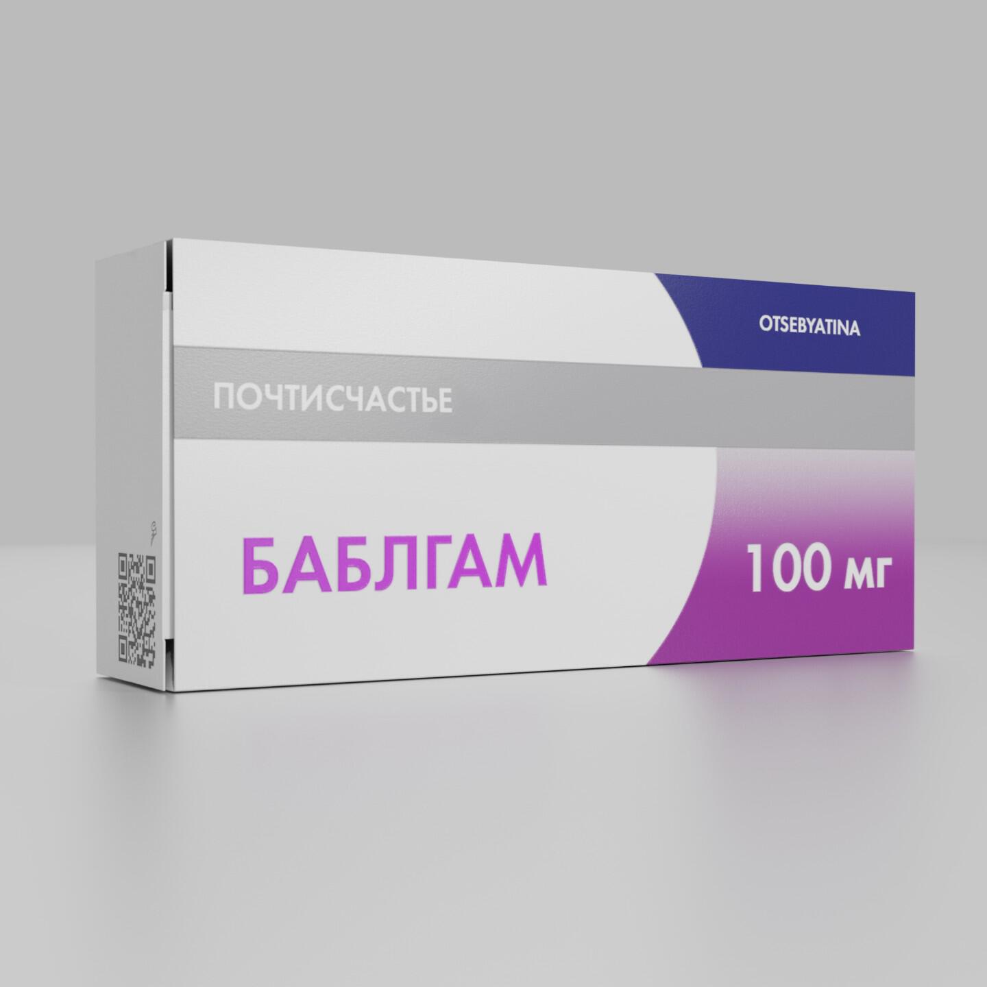Релиз баблгам