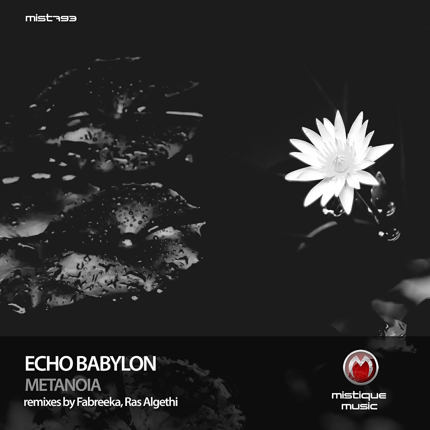 Релиз Metanoia