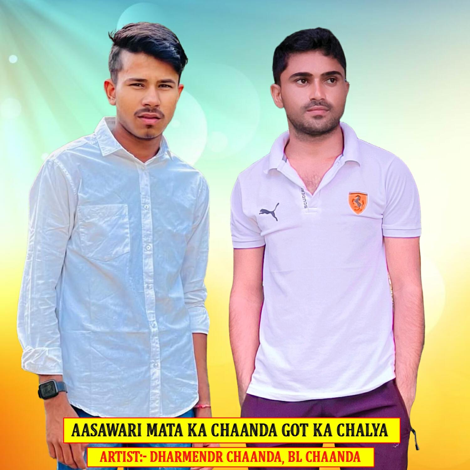 Релиз Aasawari Mata Ka Chaanda Got Ka Chalya