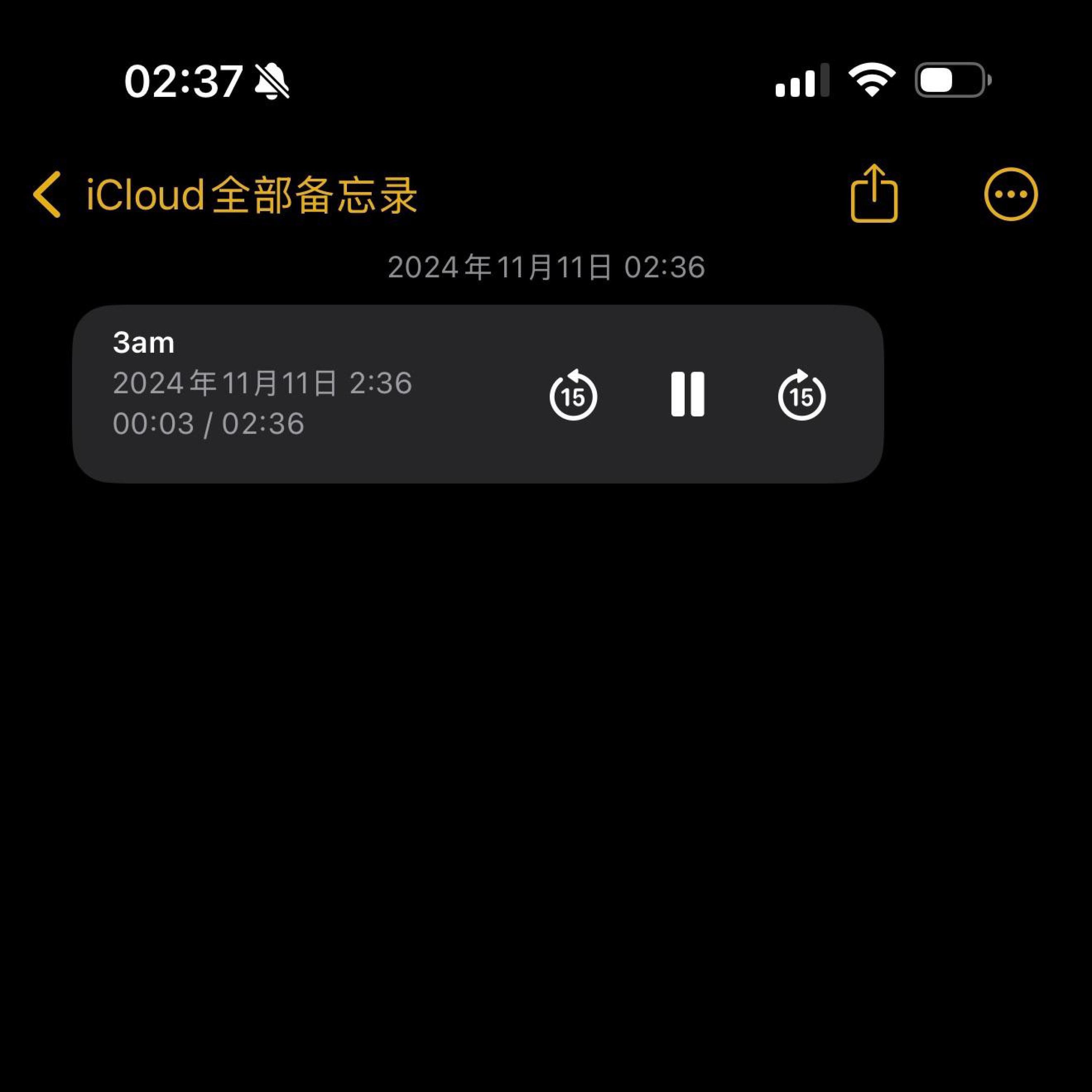 Релиз 3am