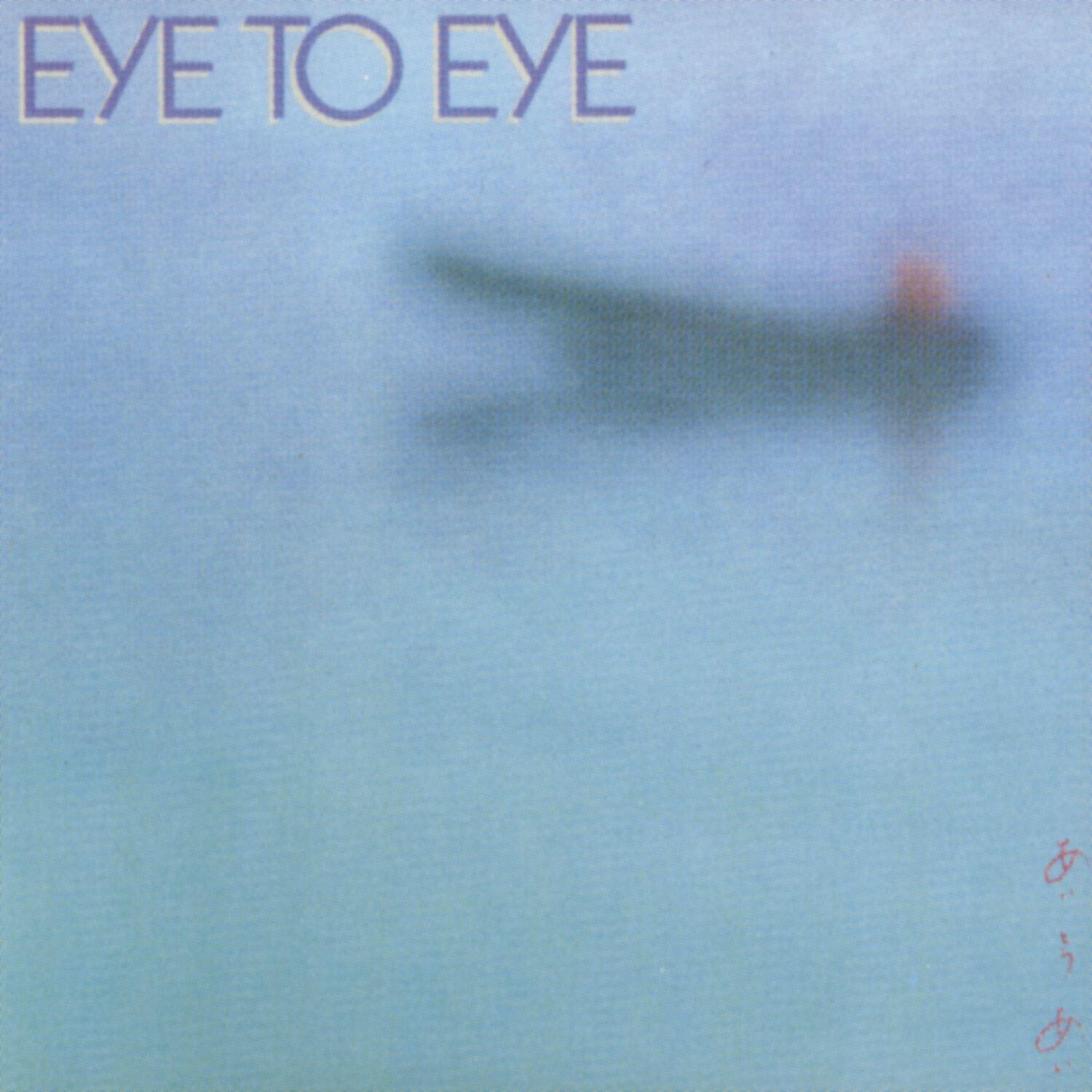 Релиз Eye To Eye