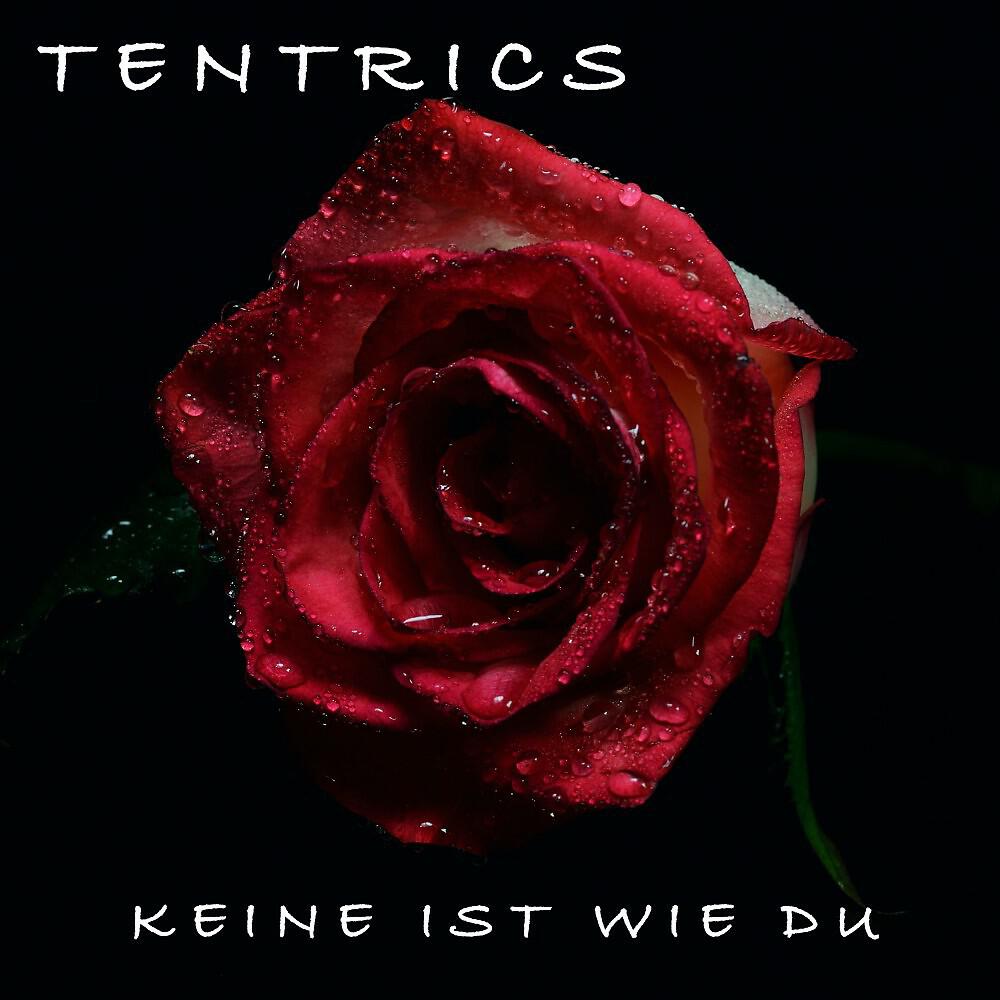 Релиз Keine ist wie du