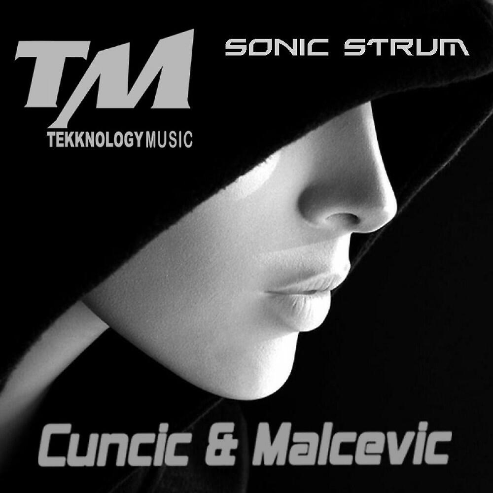 Релиз Sonic Strum