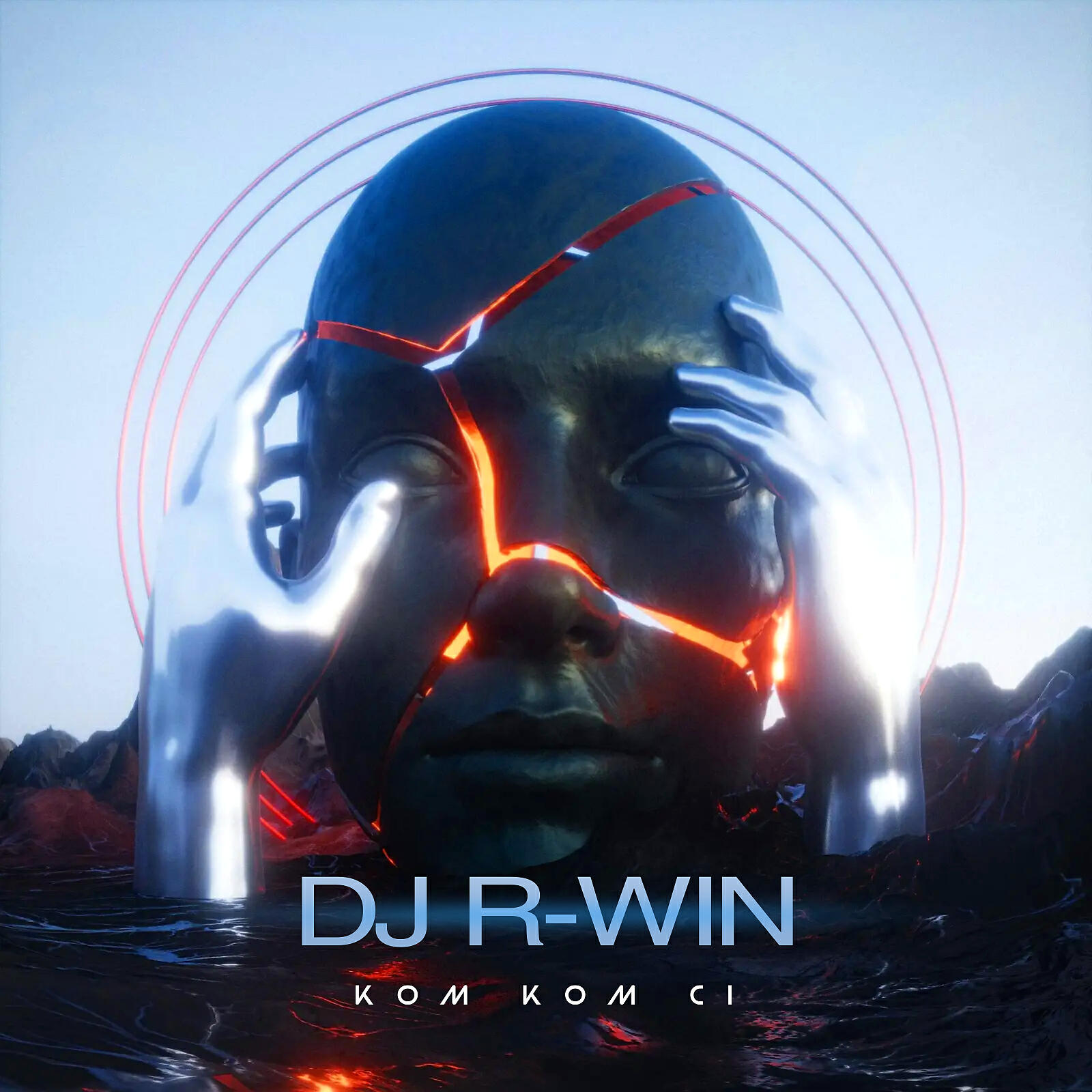 Релиз Kom Kom Ci