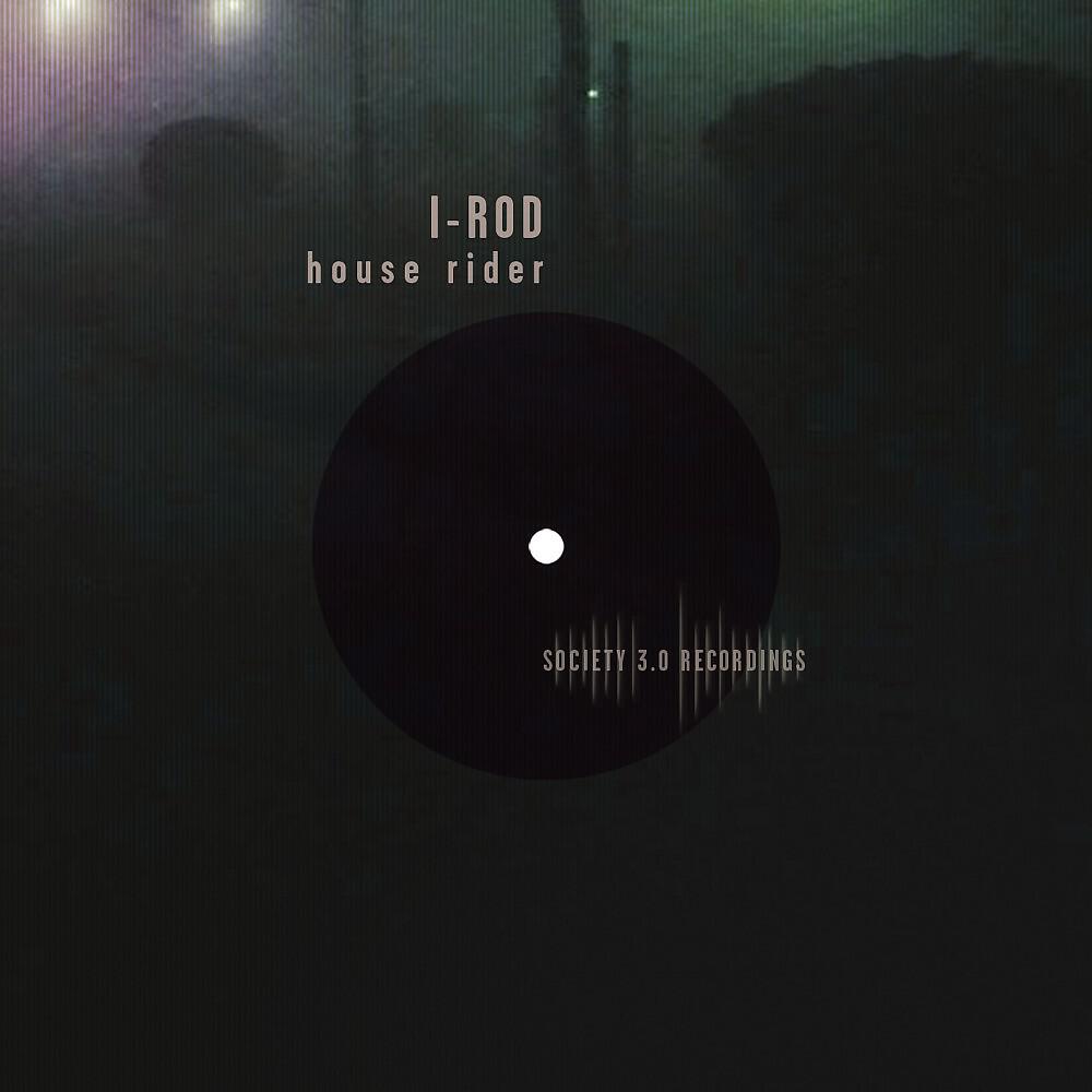 Релиз House Rider