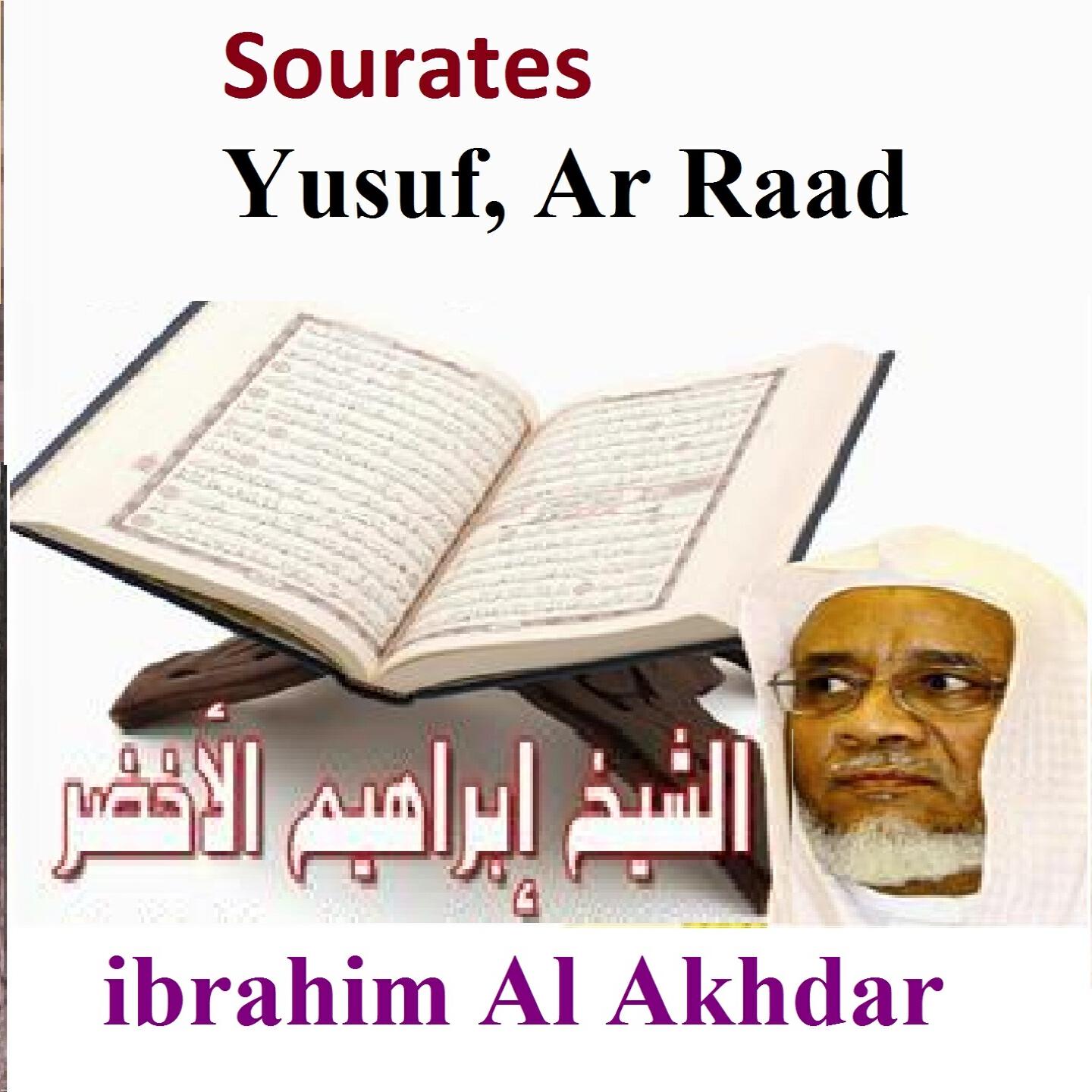 Релиз Sourates Yusuf, Ar Raad
