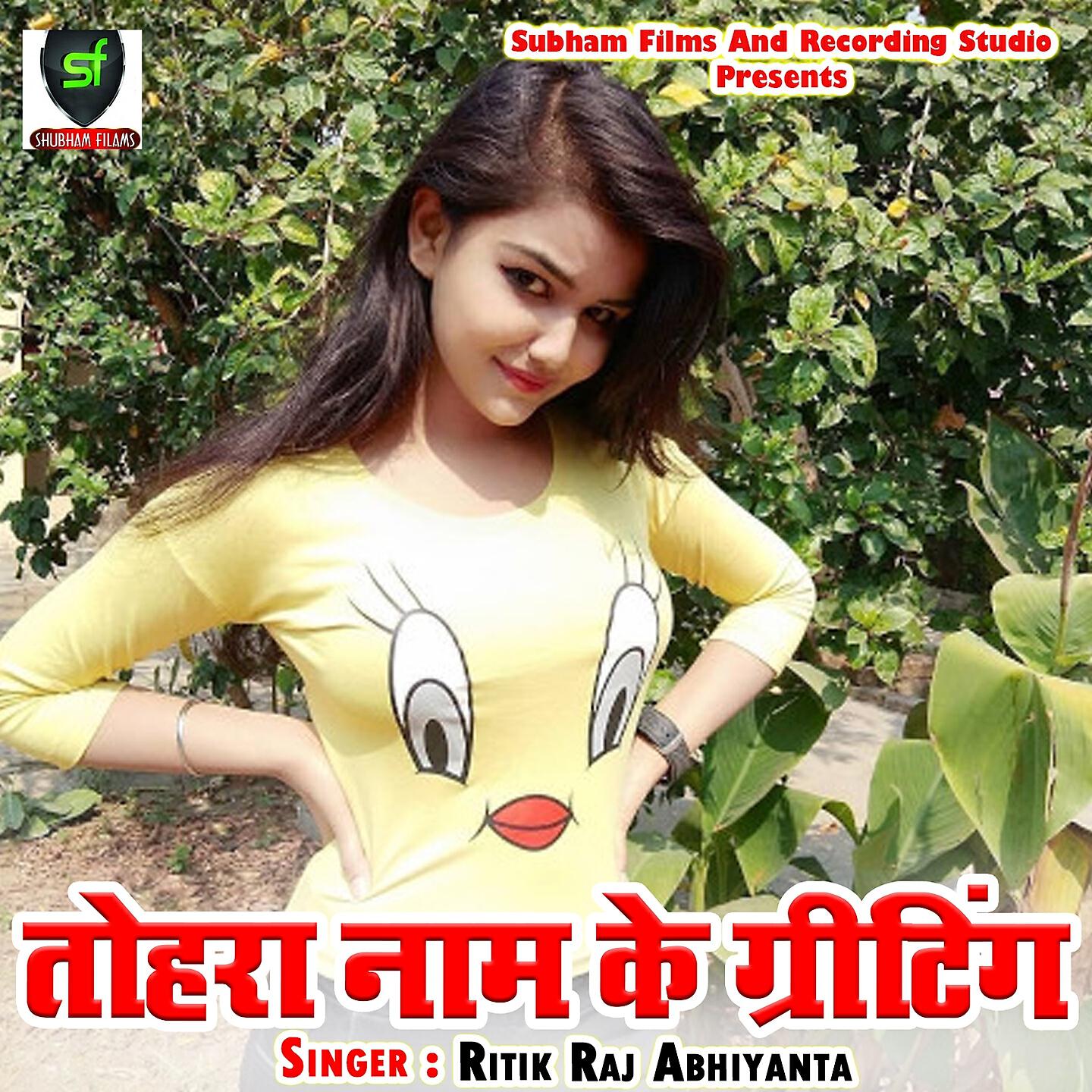 Релиз Tohra Naam Ke Greeting