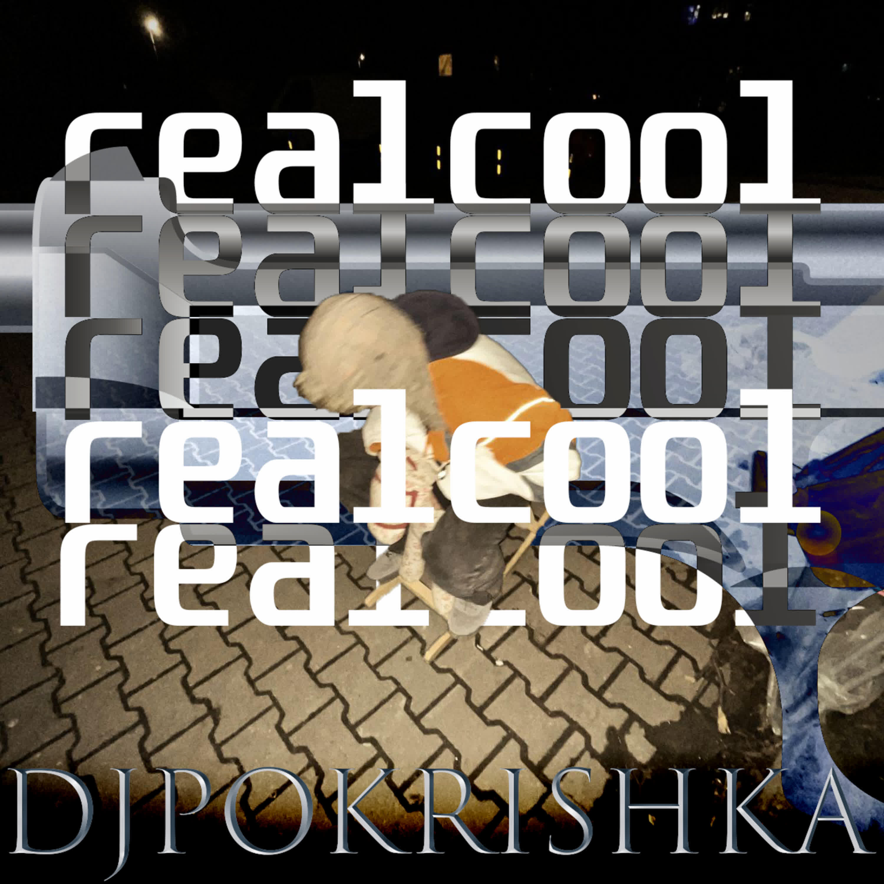 Релиз realcool