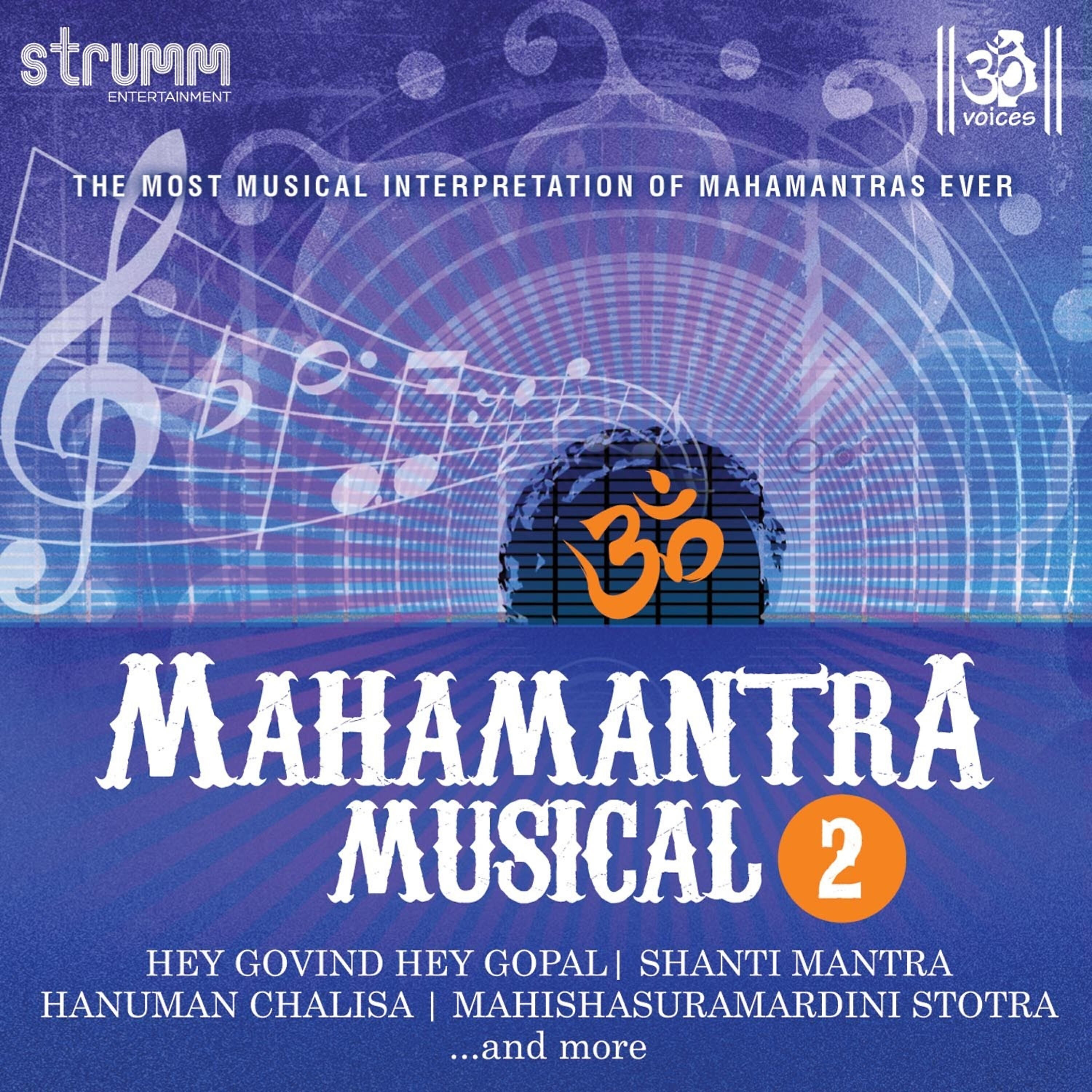 Релиз Mahamantra Musical, Vol. 2