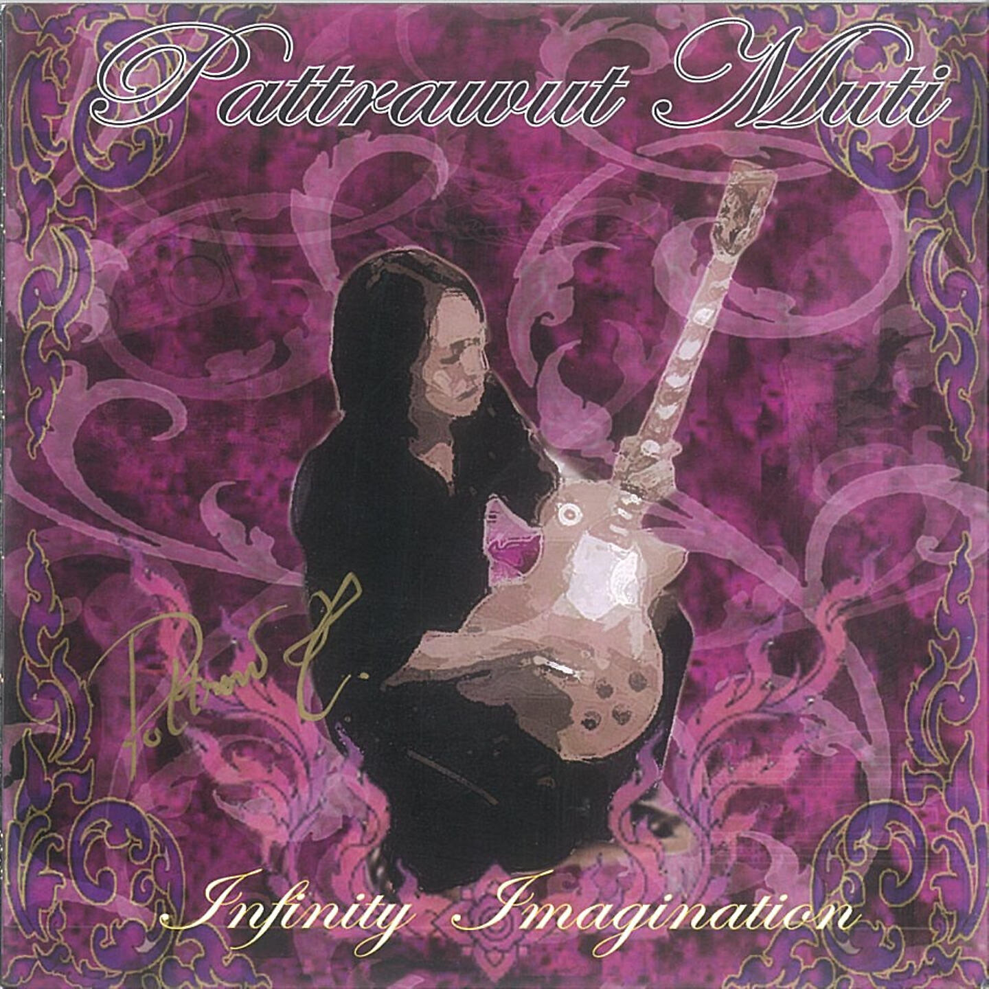 Релиз Infinity Imagination