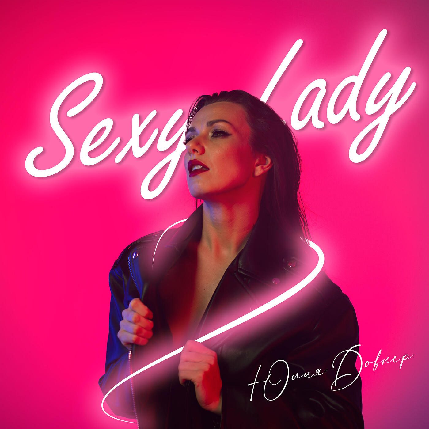 Релиз Sexy Lady