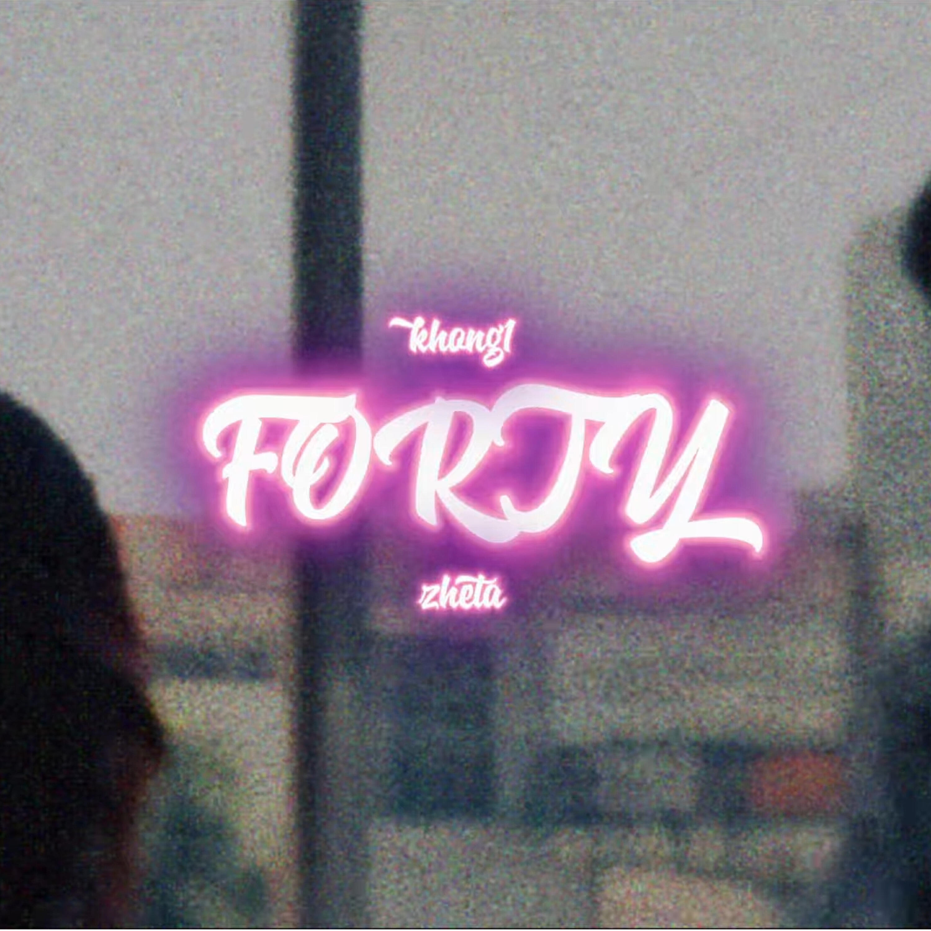 Релиз Forty