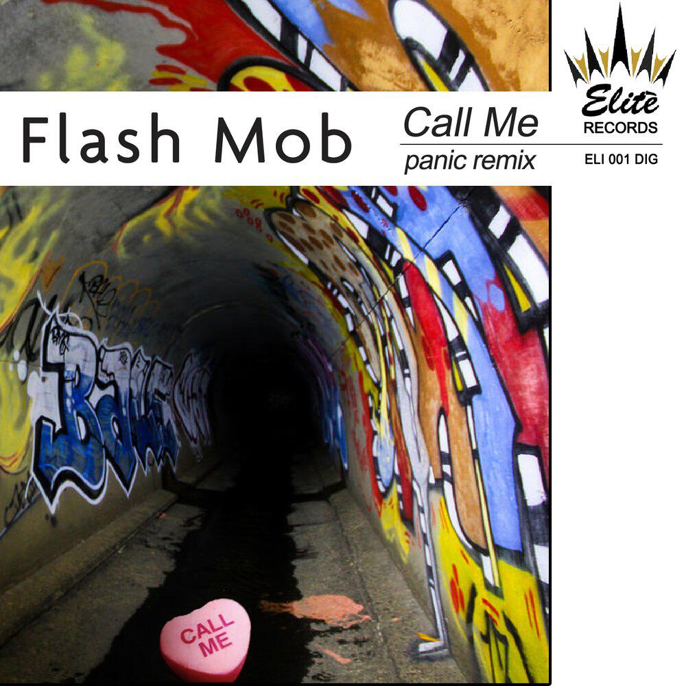 Трек Call Me